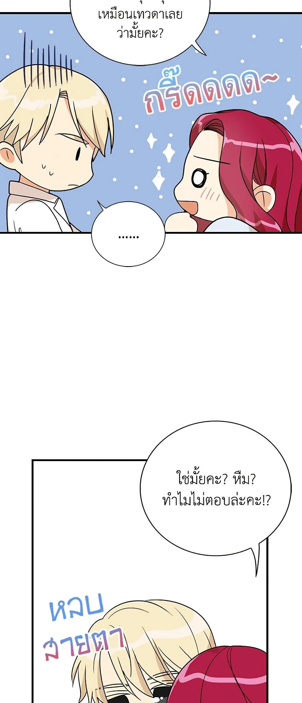 Manga-lc-com อ่านมังงะ อ่านการ์ตูน ออนไลน์ ฟรี I Became the Villain’s Mother ตอนที่ 1 2 3 4 5 6 7 8 9 10 11 12 13 14 ฟรี ไม่มีโฆษณา Manga-lc - อ่าน มังงะ อ่าน การ์ตูน ออนไลน์ อ่านมังงะ ฟรี