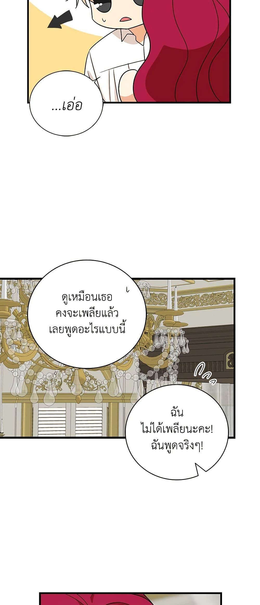 Manga-lc-com อ่านมังงะ อ่านการ์ตูน ออนไลน์ ฟรี I Became the Villain’s Mother ตอนที่ 1 2 3 4 5 6 7 8 9 10 11 12 13 14 ฟรี ไม่มีโฆษณา Manga-lc - อ่าน มังงะ อ่าน การ์ตูน ออนไลน์ อ่านมังงะ ฟรี