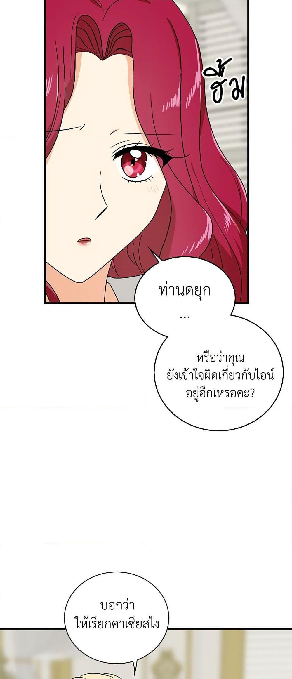 Manga-lc-com อ่านมังงะ อ่านการ์ตูน ออนไลน์ ฟรี I Became the Villain’s Mother ตอนที่ 1 2 3 4 5 6 7 8 9 10 11 12 13 14 ฟรี ไม่มีโฆษณา Manga-lc - อ่าน มังงะ อ่าน การ์ตูน ออนไลน์ อ่านมังงะ ฟรี