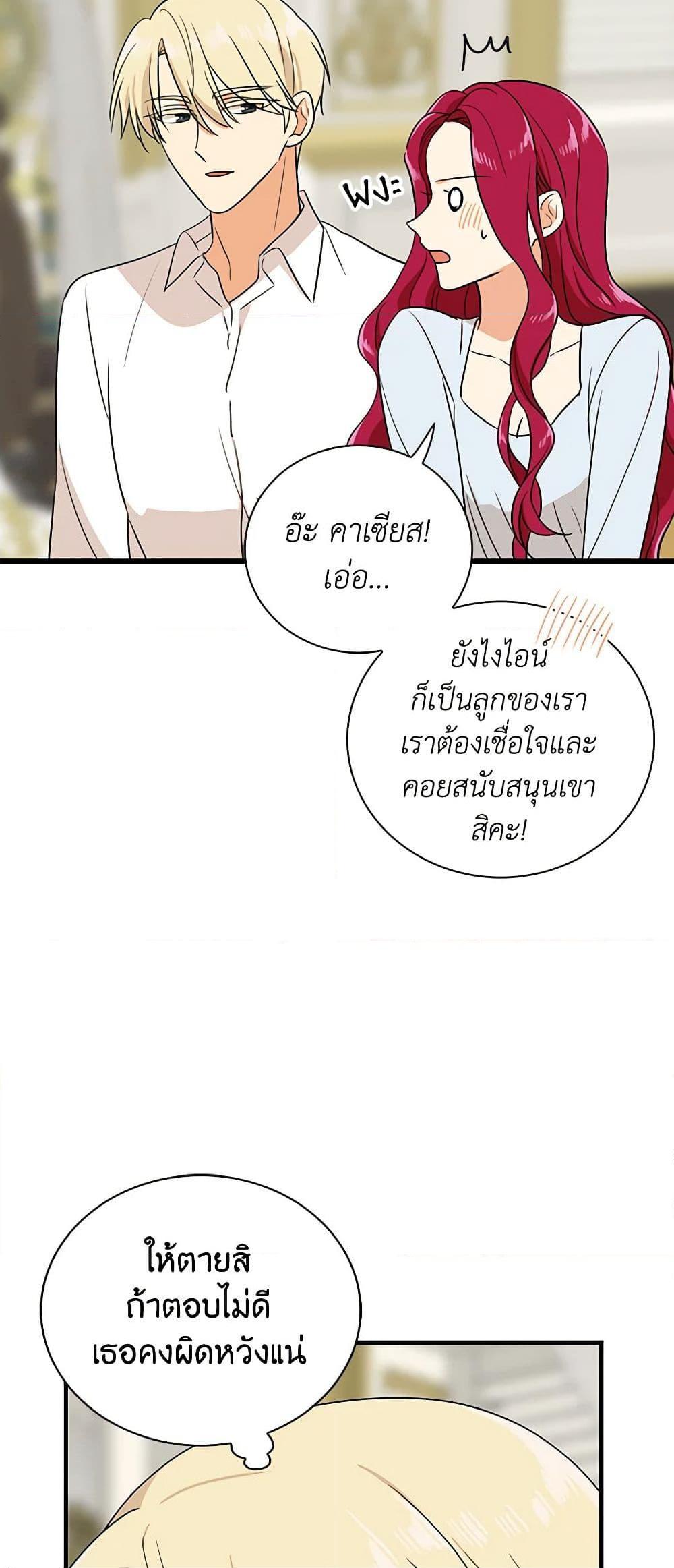 Manga-lc-com อ่านมังงะ อ่านการ์ตูน ออนไลน์ ฟรี I Became the Villain’s Mother ตอนที่ 1 2 3 4 5 6 7 8 9 10 11 12 13 14 ฟรี ไม่มีโฆษณา Manga-lc - อ่าน มังงะ อ่าน การ์ตูน ออนไลน์ อ่านมังงะ ฟรี