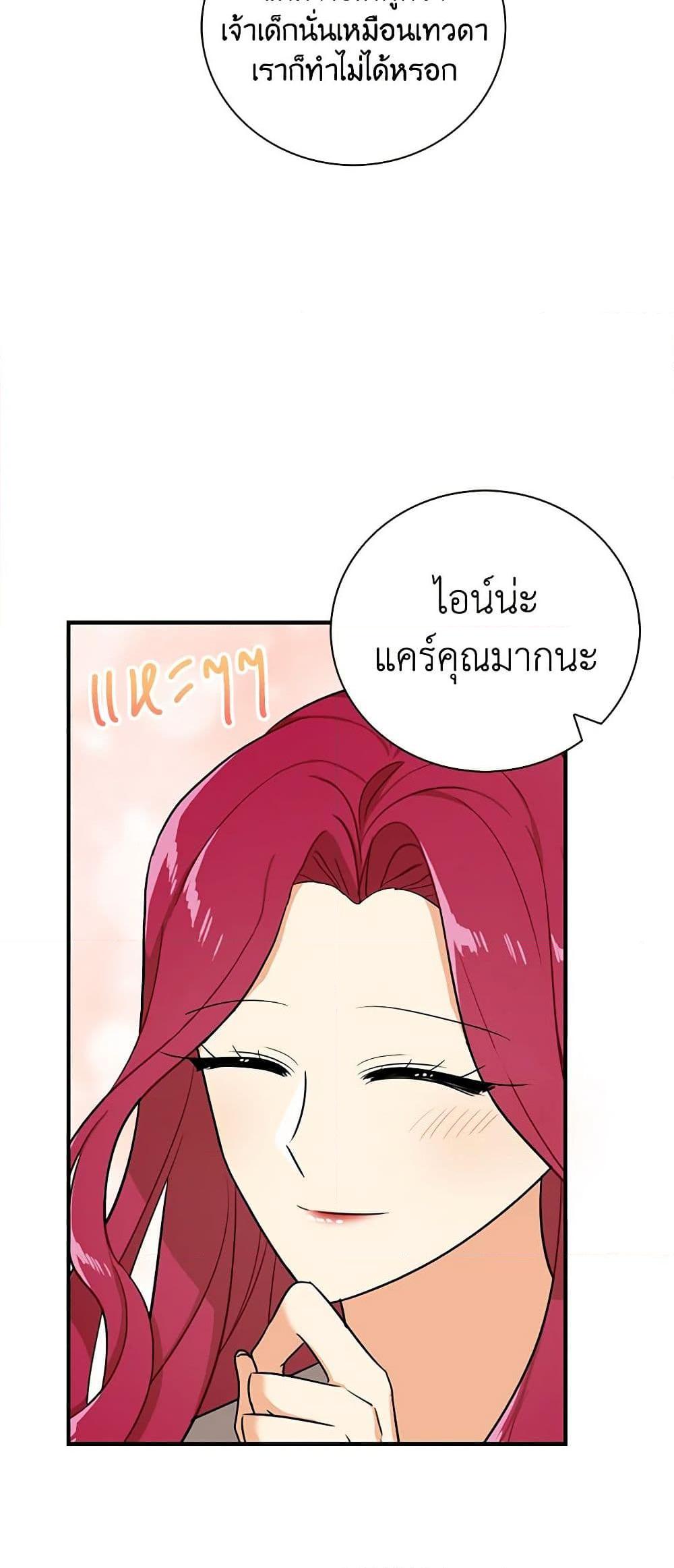 Manga-lc-com อ่านมังงะ อ่านการ์ตูน ออนไลน์ ฟรี I Became the Villain’s Mother ตอนที่ 1 2 3 4 5 6 7 8 9 10 11 12 13 14 ฟรี ไม่มีโฆษณา Manga-lc - อ่าน มังงะ อ่าน การ์ตูน ออนไลน์ อ่านมังงะ ฟรี