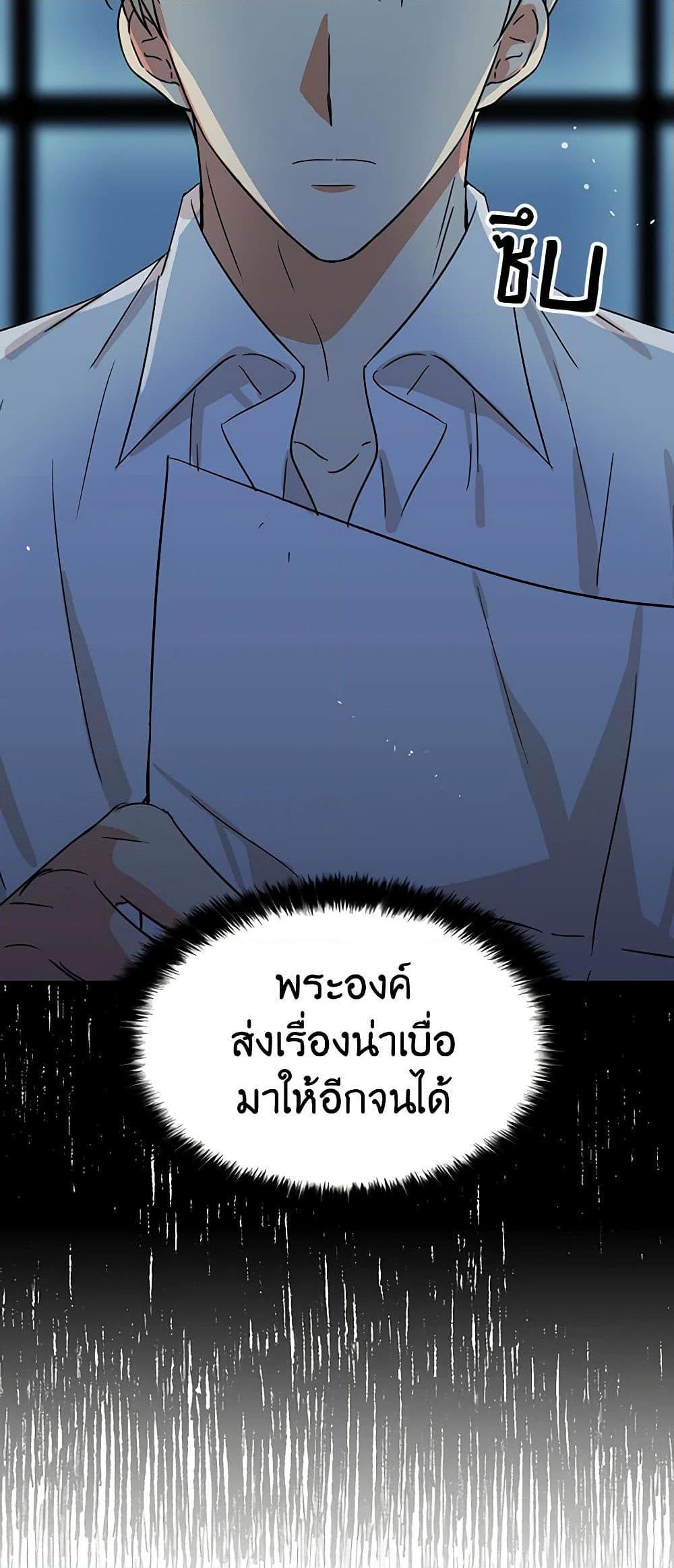 Manga-lc-com อ่านมังงะ อ่านการ์ตูน ออนไลน์ ฟรี I Became the Villain’s Mother ตอนที่ 1 2 3 4 5 6 7 8 9 10 11 12 13 14 ฟรี ไม่มีโฆษณา Manga-lc - อ่าน มังงะ อ่าน การ์ตูน ออนไลน์ อ่านมังงะ ฟรี