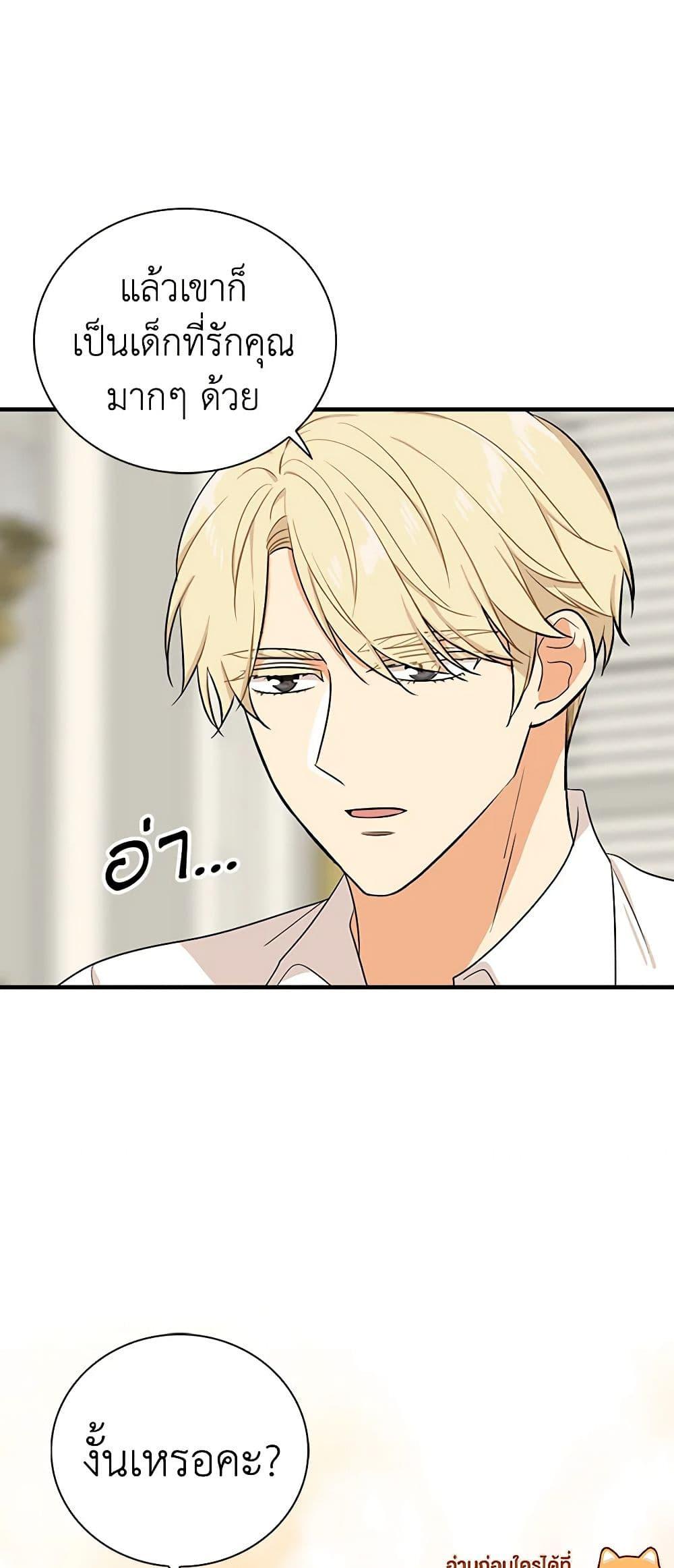 Manga-lc-com อ่านมังงะ อ่านการ์ตูน ออนไลน์ ฟรี I Became the Villain’s Mother ตอนที่ 1 2 3 4 5 6 7 8 9 10 11 12 13 14 ฟรี ไม่มีโฆษณา Manga-lc - อ่าน มังงะ อ่าน การ์ตูน ออนไลน์ อ่านมังงะ ฟรี