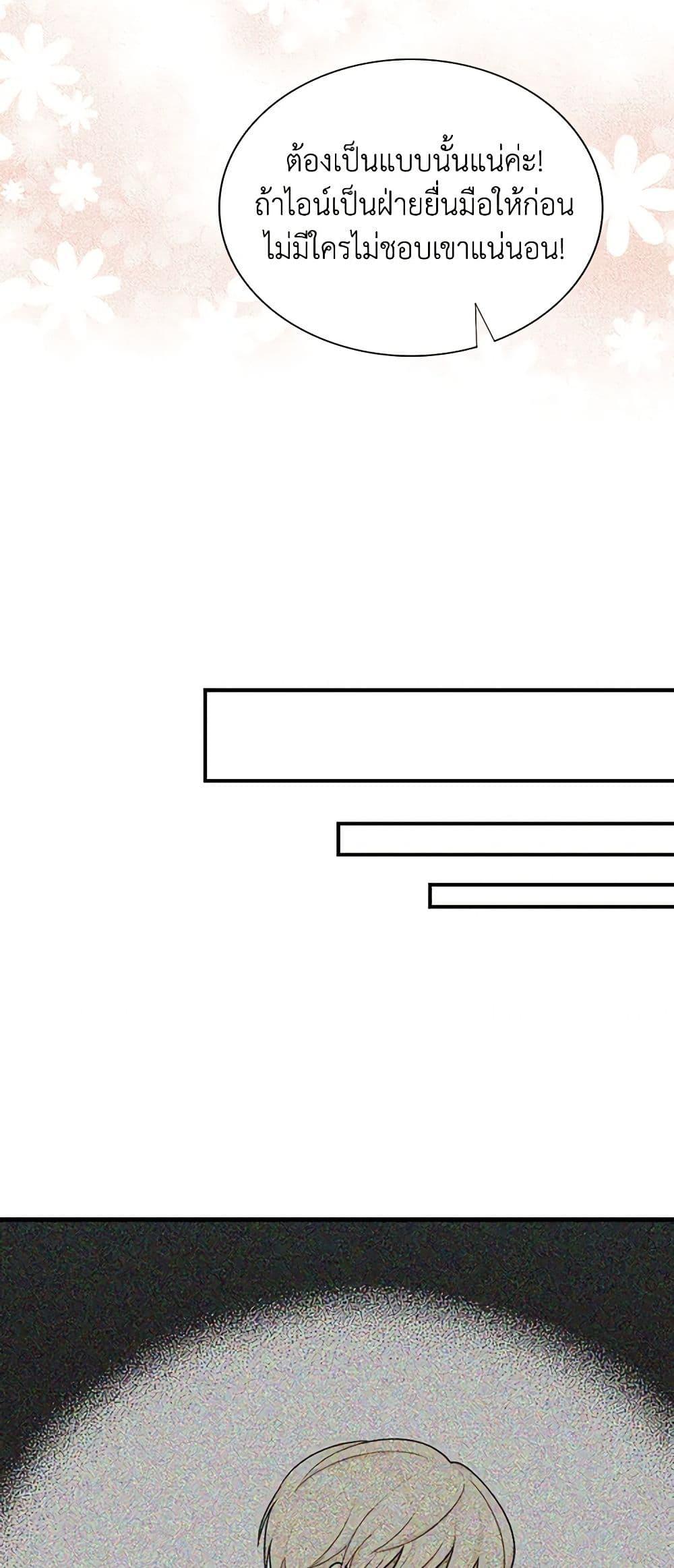 Manga-lc-com อ่านมังงะ อ่านการ์ตูน ออนไลน์ ฟรี I Became the Villain’s Mother ตอนที่ 1 2 3 4 5 6 7 8 9 10 11 12 13 14 ฟรี ไม่มีโฆษณา Manga-lc - อ่าน มังงะ อ่าน การ์ตูน ออนไลน์ อ่านมังงะ ฟรี