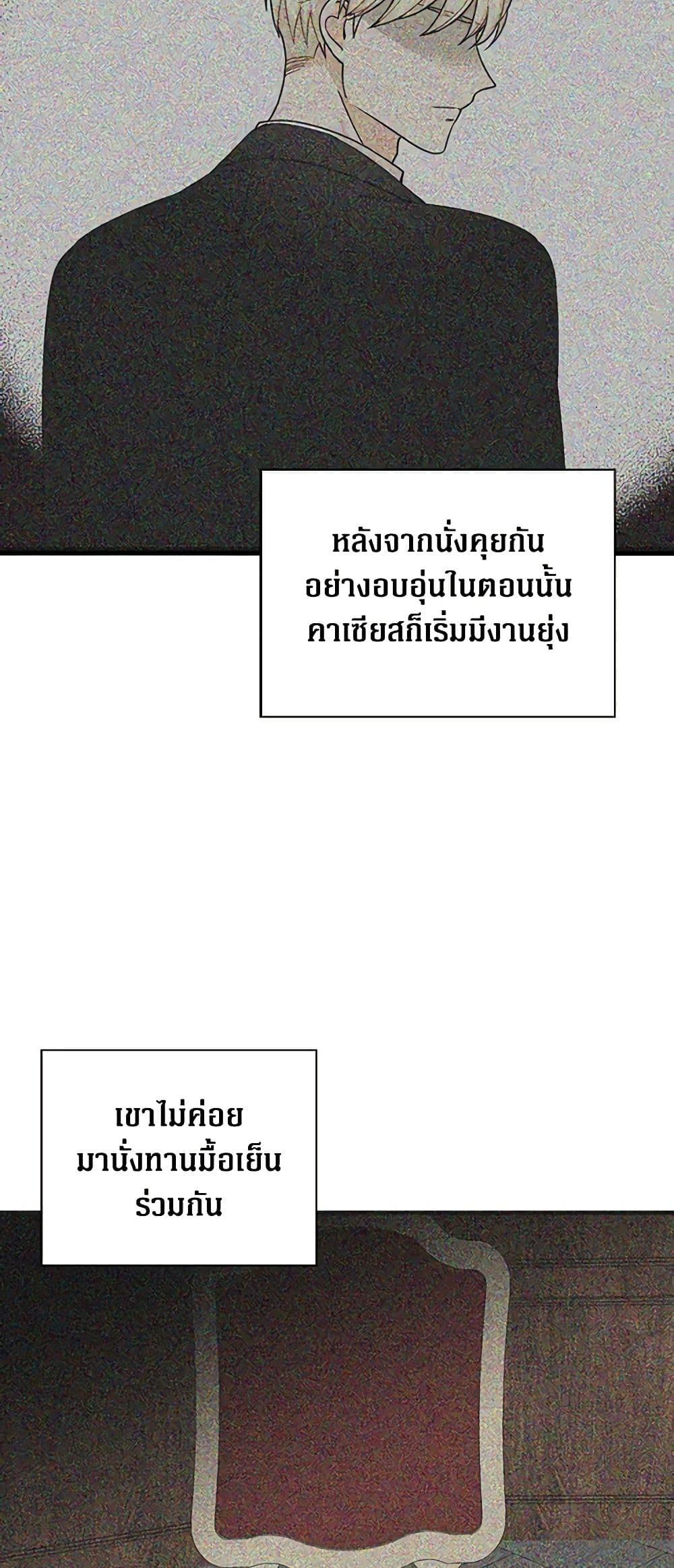 Manga-lc-com อ่านมังงะ อ่านการ์ตูน ออนไลน์ ฟรี I Became the Villain’s Mother ตอนที่ 1 2 3 4 5 6 7 8 9 10 11 12 13 14 ฟรี ไม่มีโฆษณา Manga-lc - อ่าน มังงะ อ่าน การ์ตูน ออนไลน์ อ่านมังงะ ฟรี