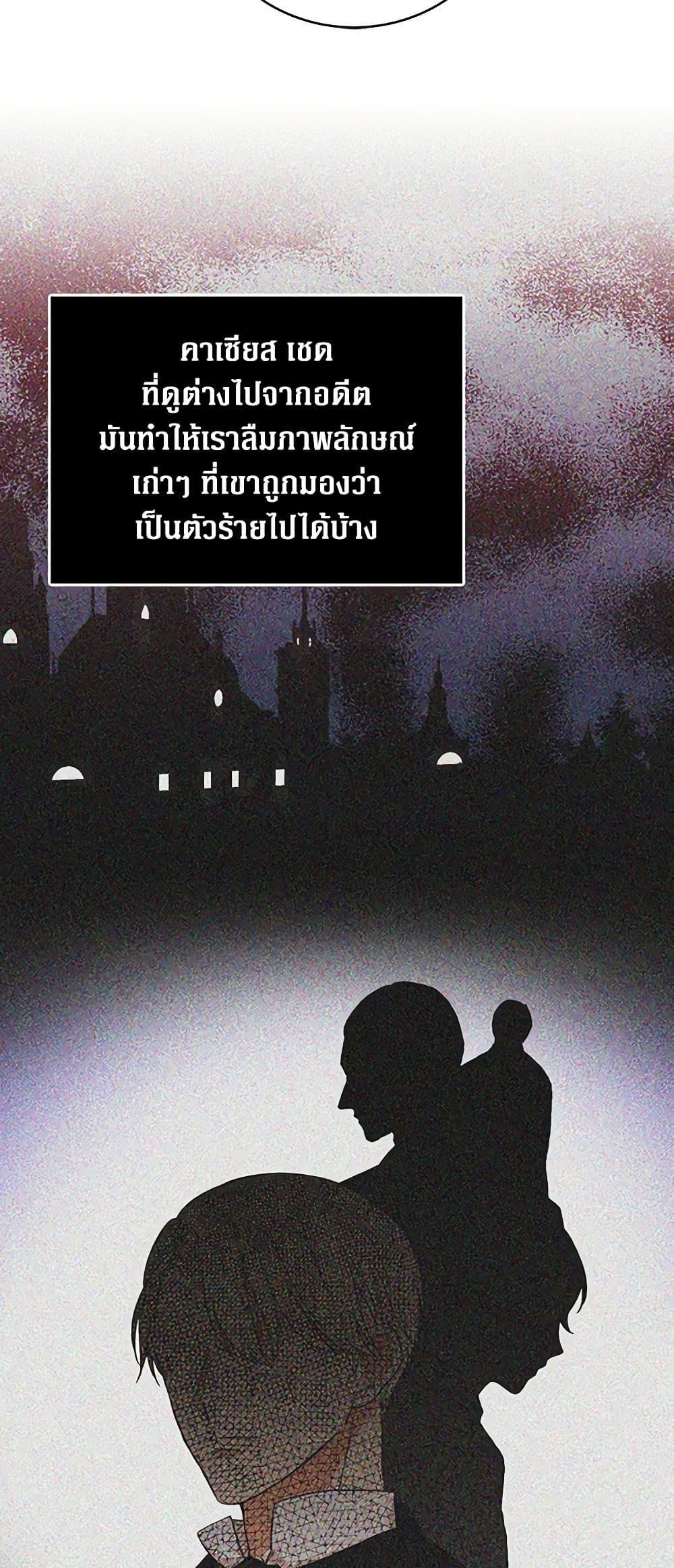 Manga-lc-com อ่านมังงะ อ่านการ์ตูน ออนไลน์ ฟรี I Became the Villain’s Mother ตอนที่ 1 2 3 4 5 6 7 8 9 10 11 12 13 14 ฟรี ไม่มีโฆษณา Manga-lc - อ่าน มังงะ อ่าน การ์ตูน ออนไลน์ อ่านมังงะ ฟรี