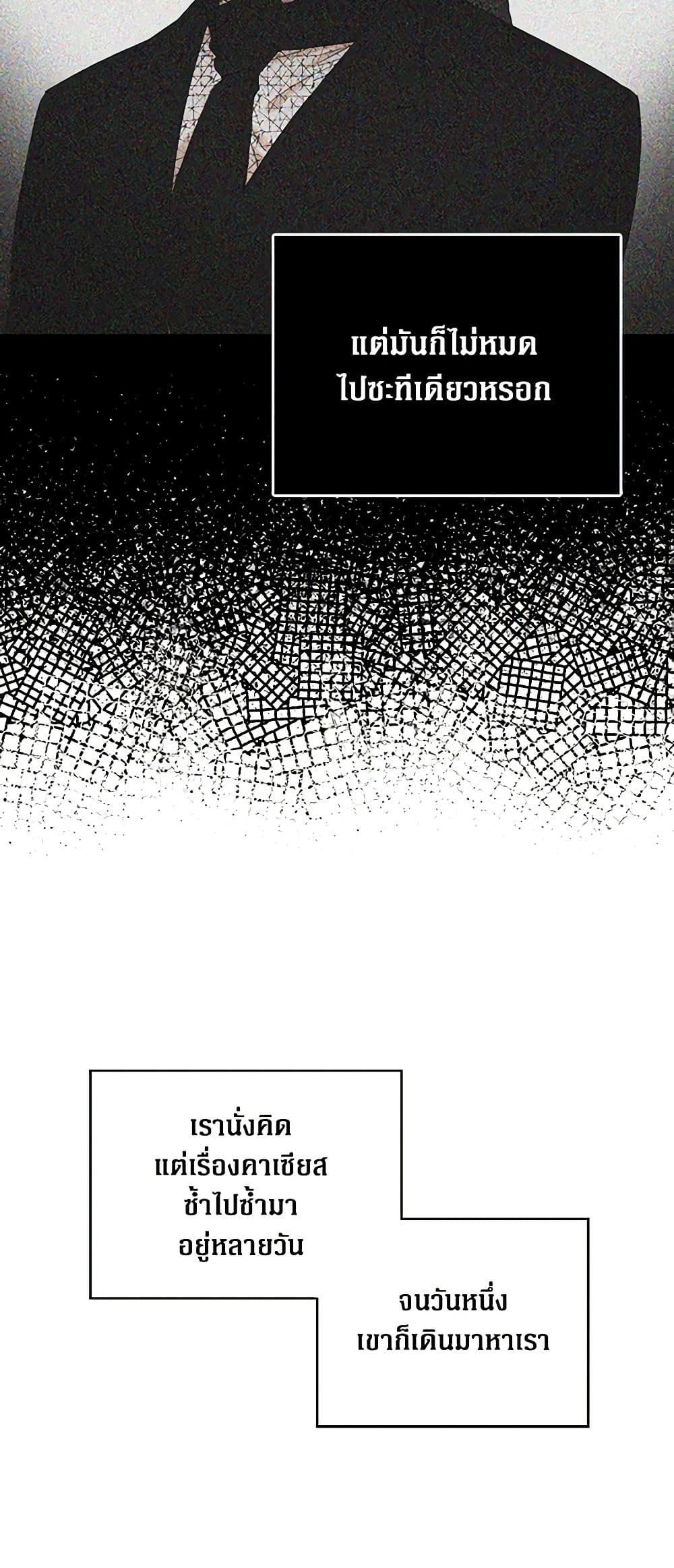 Manga-lc-com อ่านมังงะ อ่านการ์ตูน ออนไลน์ ฟรี I Became the Villain’s Mother ตอนที่ 1 2 3 4 5 6 7 8 9 10 11 12 13 14 ฟรี ไม่มีโฆษณา Manga-lc - อ่าน มังงะ อ่าน การ์ตูน ออนไลน์ อ่านมังงะ ฟรี