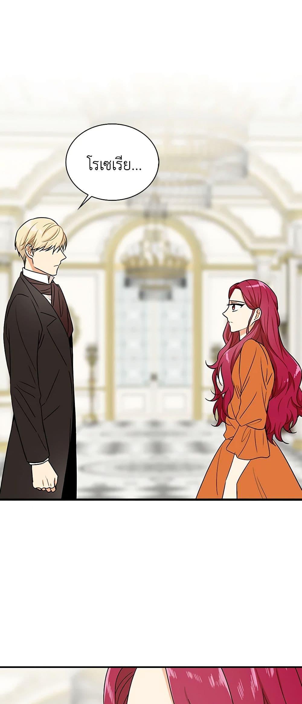 Manga-lc-com อ่านมังงะ อ่านการ์ตูน ออนไลน์ ฟรี I Became the Villain’s Mother ตอนที่ 1 2 3 4 5 6 7 8 9 10 11 12 13 14 ฟรี ไม่มีโฆษณา Manga-lc - อ่าน มังงะ อ่าน การ์ตูน ออนไลน์ อ่านมังงะ ฟรี