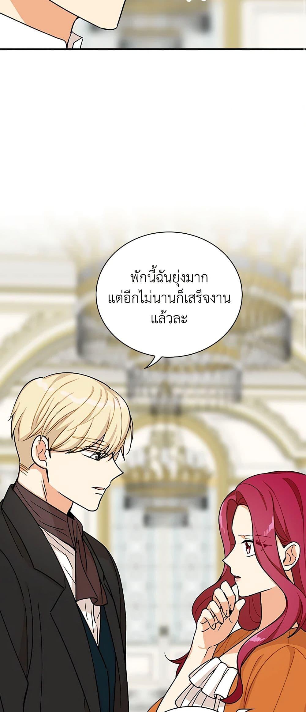 Manga-lc-com อ่านมังงะ อ่านการ์ตูน ออนไลน์ ฟรี I Became the Villain’s Mother ตอนที่ 1 2 3 4 5 6 7 8 9 10 11 12 13 14 ฟรี ไม่มีโฆษณา Manga-lc - อ่าน มังงะ อ่าน การ์ตูน ออนไลน์ อ่านมังงะ ฟรี