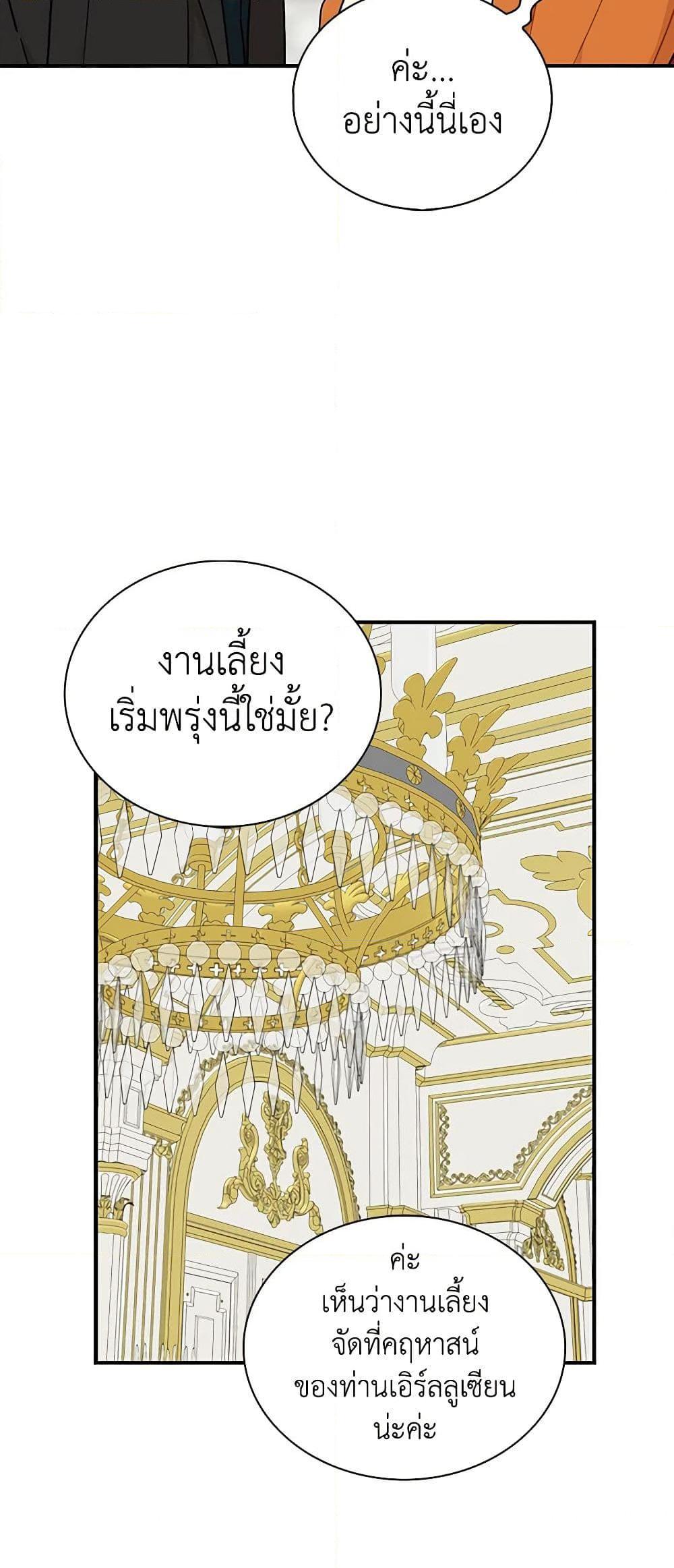 Manga-lc-com อ่านมังงะ อ่านการ์ตูน ออนไลน์ ฟรี I Became the Villain’s Mother ตอนที่ 1 2 3 4 5 6 7 8 9 10 11 12 13 14 ฟรี ไม่มีโฆษณา Manga-lc - อ่าน มังงะ อ่าน การ์ตูน ออนไลน์ อ่านมังงะ ฟรี