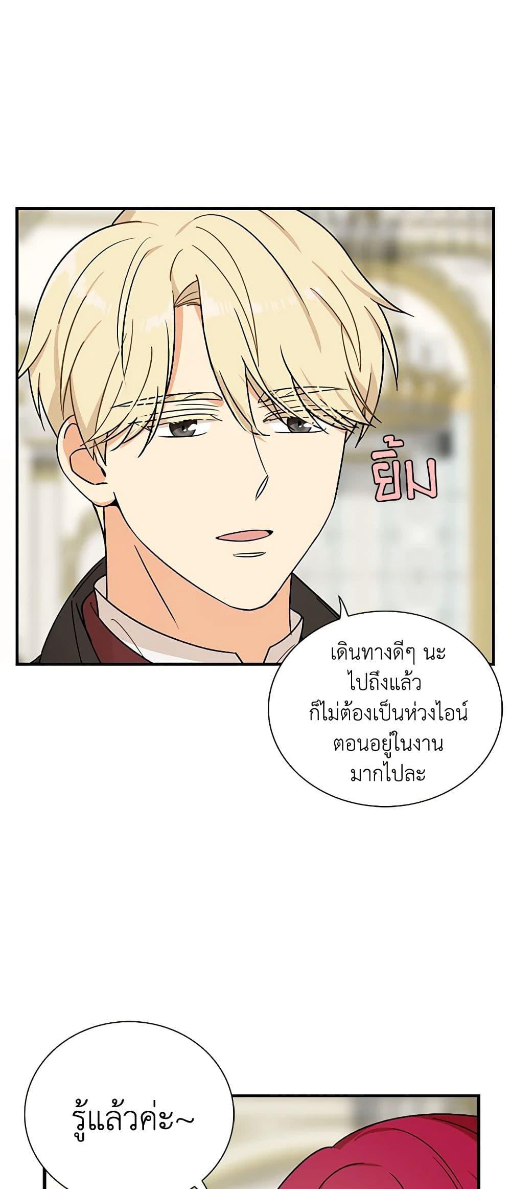 Manga-lc-com อ่านมังงะ อ่านการ์ตูน ออนไลน์ ฟรี I Became the Villain’s Mother ตอนที่ 1 2 3 4 5 6 7 8 9 10 11 12 13 14 ฟรี ไม่มีโฆษณา Manga-lc - อ่าน มังงะ อ่าน การ์ตูน ออนไลน์ อ่านมังงะ ฟรี