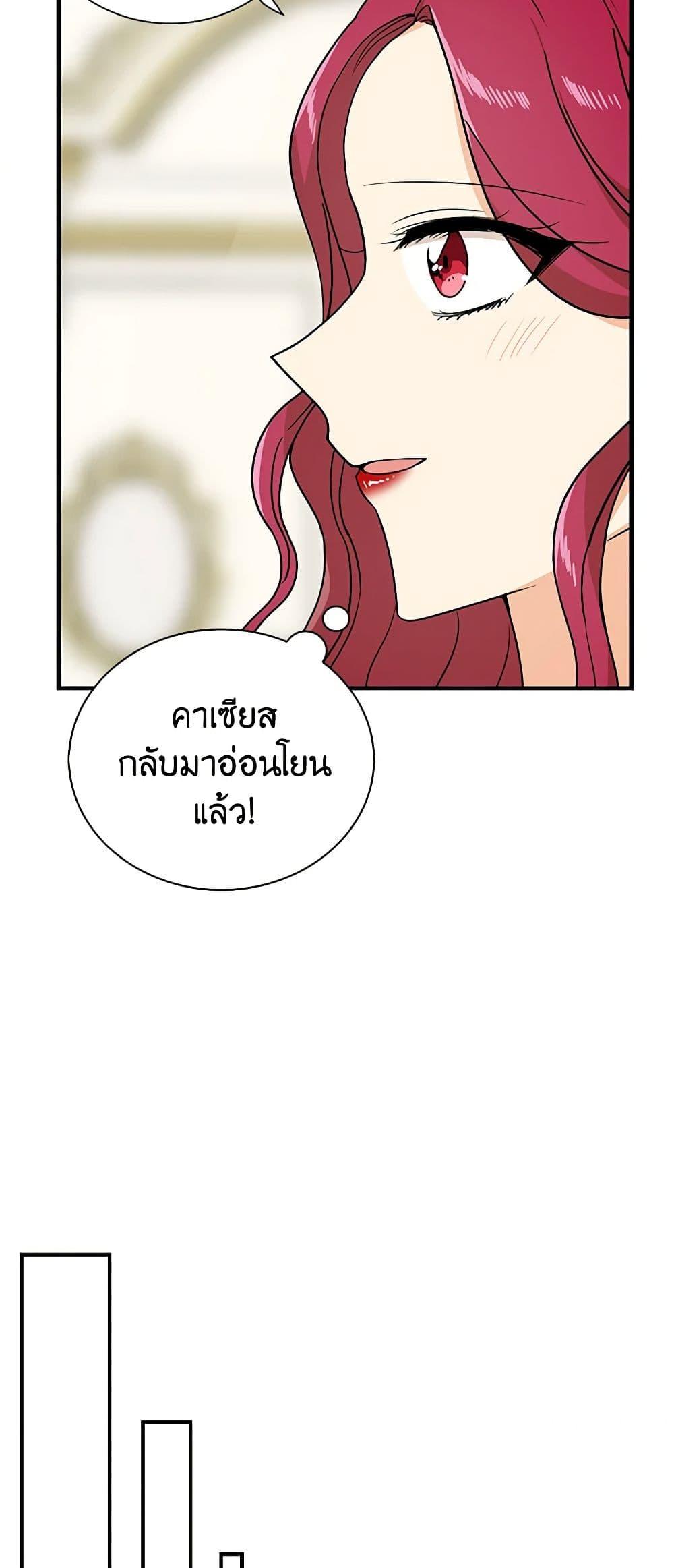 Manga-lc-com อ่านมังงะ อ่านการ์ตูน ออนไลน์ ฟรี I Became the Villain’s Mother ตอนที่ 1 2 3 4 5 6 7 8 9 10 11 12 13 14 ฟรี ไม่มีโฆษณา Manga-lc - อ่าน มังงะ อ่าน การ์ตูน ออนไลน์ อ่านมังงะ ฟรี