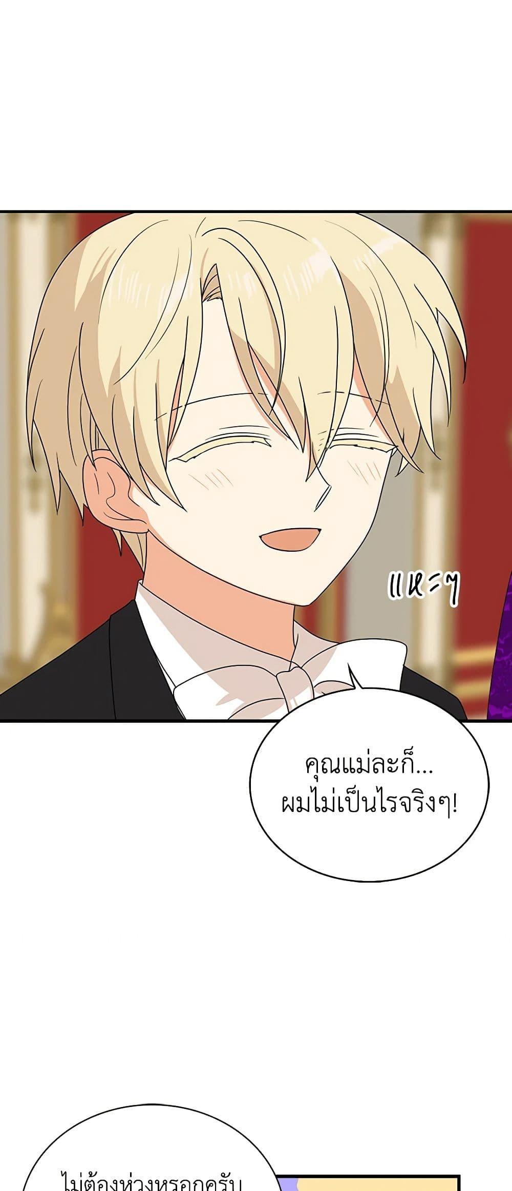Manga-lc-com อ่านมังงะ อ่านการ์ตูน ออนไลน์ ฟรี I Became the Villain’s Mother ตอนที่ 1 2 3 4 5 6 7 8 9 10 11 12 13 14 ฟรี ไม่มีโฆษณา Manga-lc - อ่าน มังงะ อ่าน การ์ตูน ออนไลน์ อ่านมังงะ ฟรี
