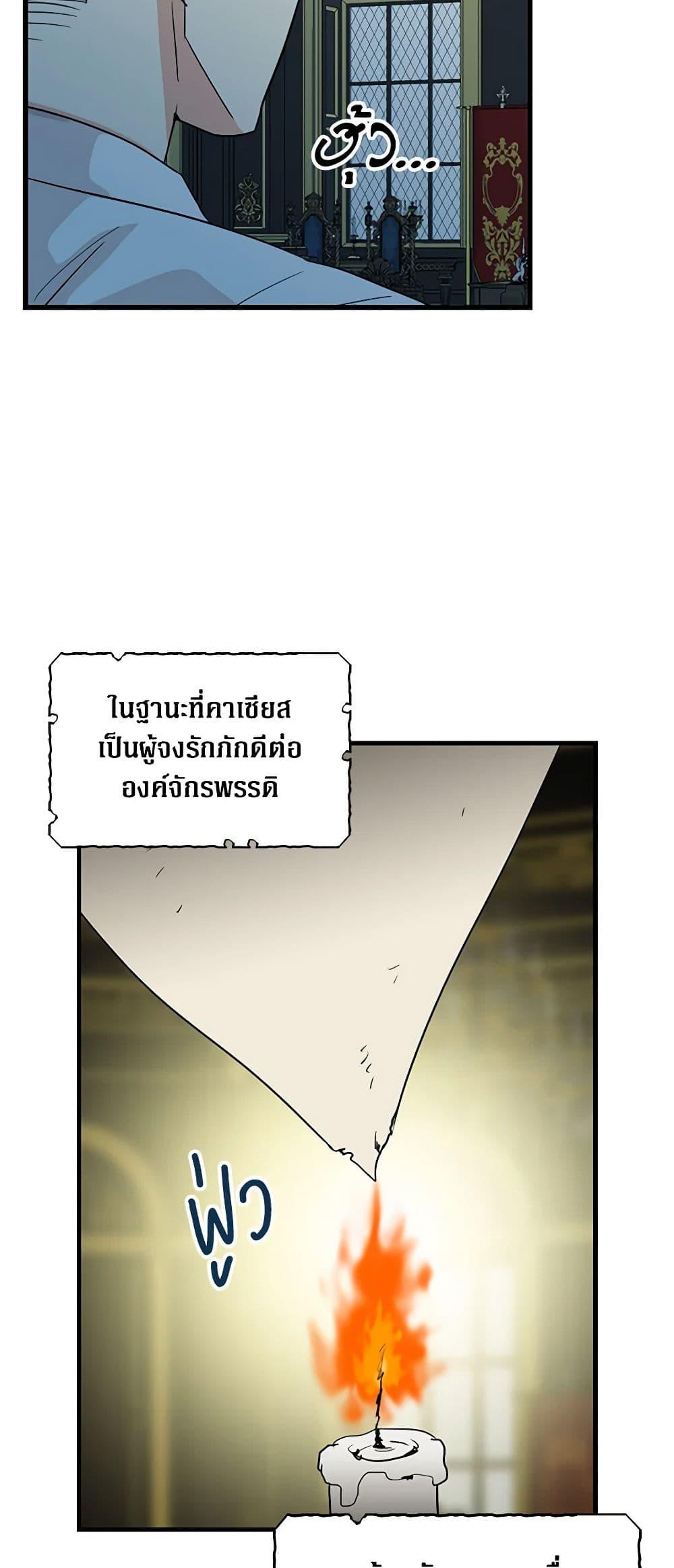 Manga-lc-com อ่านมังงะ อ่านการ์ตูน ออนไลน์ ฟรี I Became the Villain’s Mother ตอนที่ 1 2 3 4 5 6 7 8 9 10 11 12 13 14 ฟรี ไม่มีโฆษณา Manga-lc - อ่าน มังงะ อ่าน การ์ตูน ออนไลน์ อ่านมังงะ ฟรี