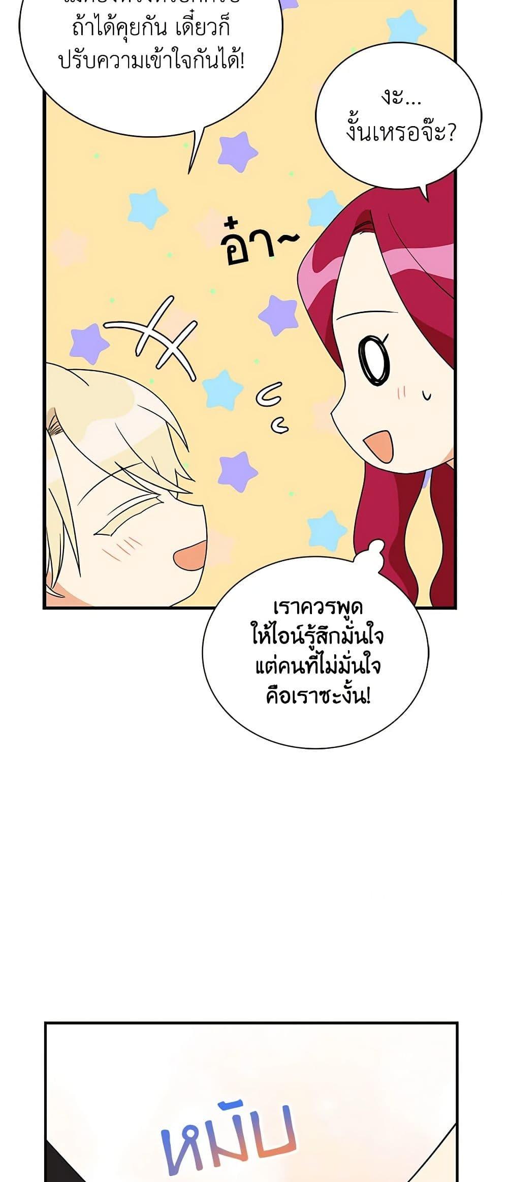 Manga-lc-com อ่านมังงะ อ่านการ์ตูน ออนไลน์ ฟรี I Became the Villain’s Mother ตอนที่ 1 2 3 4 5 6 7 8 9 10 11 12 13 14 ฟรี ไม่มีโฆษณา Manga-lc - อ่าน มังงะ อ่าน การ์ตูน ออนไลน์ อ่านมังงะ ฟรี