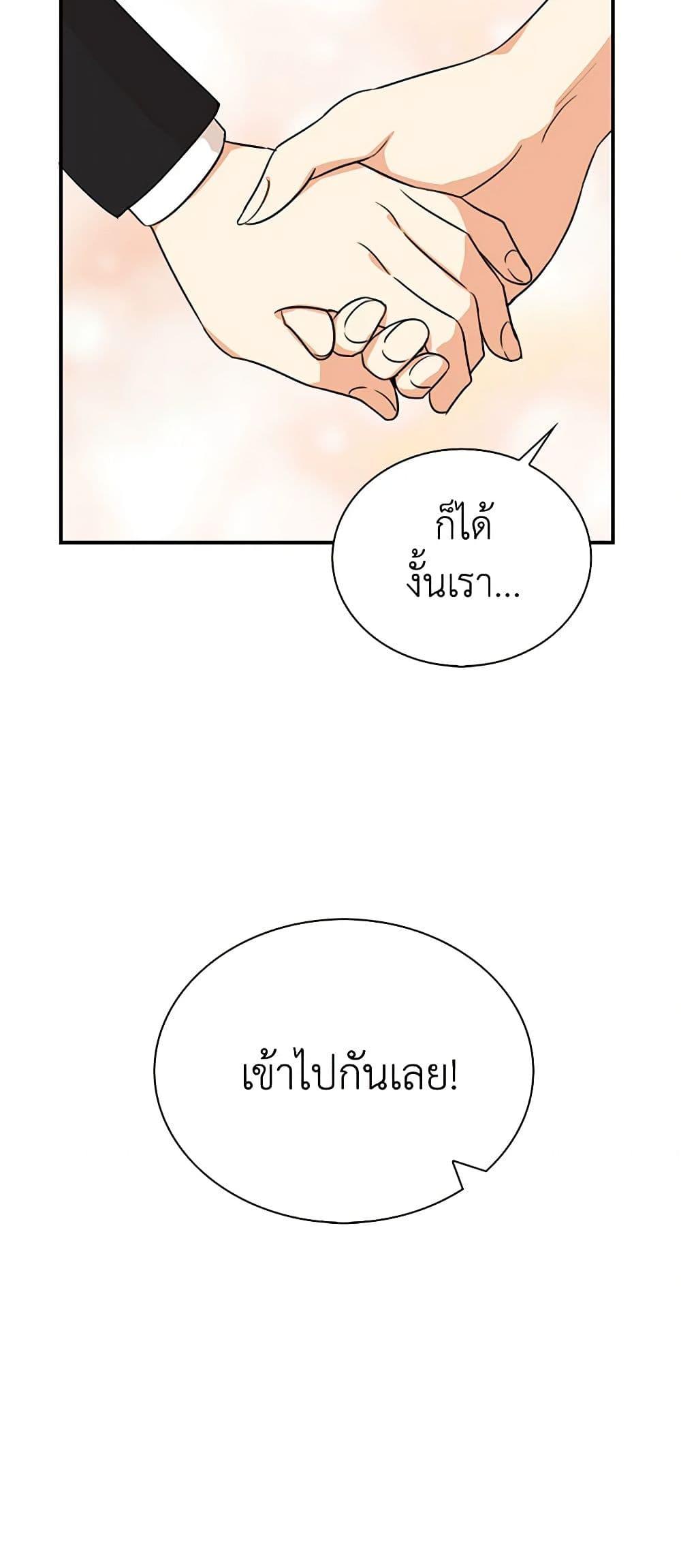Manga-lc-com อ่านมังงะ อ่านการ์ตูน ออนไลน์ ฟรี I Became the Villain’s Mother ตอนที่ 1 2 3 4 5 6 7 8 9 10 11 12 13 14 ฟรี ไม่มีโฆษณา Manga-lc - อ่าน มังงะ อ่าน การ์ตูน ออนไลน์ อ่านมังงะ ฟรี