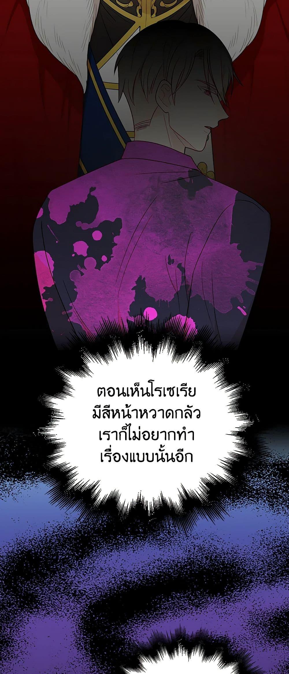 Manga-lc-com อ่านมังงะ อ่านการ์ตูน ออนไลน์ ฟรี I Became the Villain’s Mother ตอนที่ 1 2 3 4 5 6 7 8 9 10 11 12 13 14 ฟรี ไม่มีโฆษณา Manga-lc - อ่าน มังงะ อ่าน การ์ตูน ออนไลน์ อ่านมังงะ ฟรี