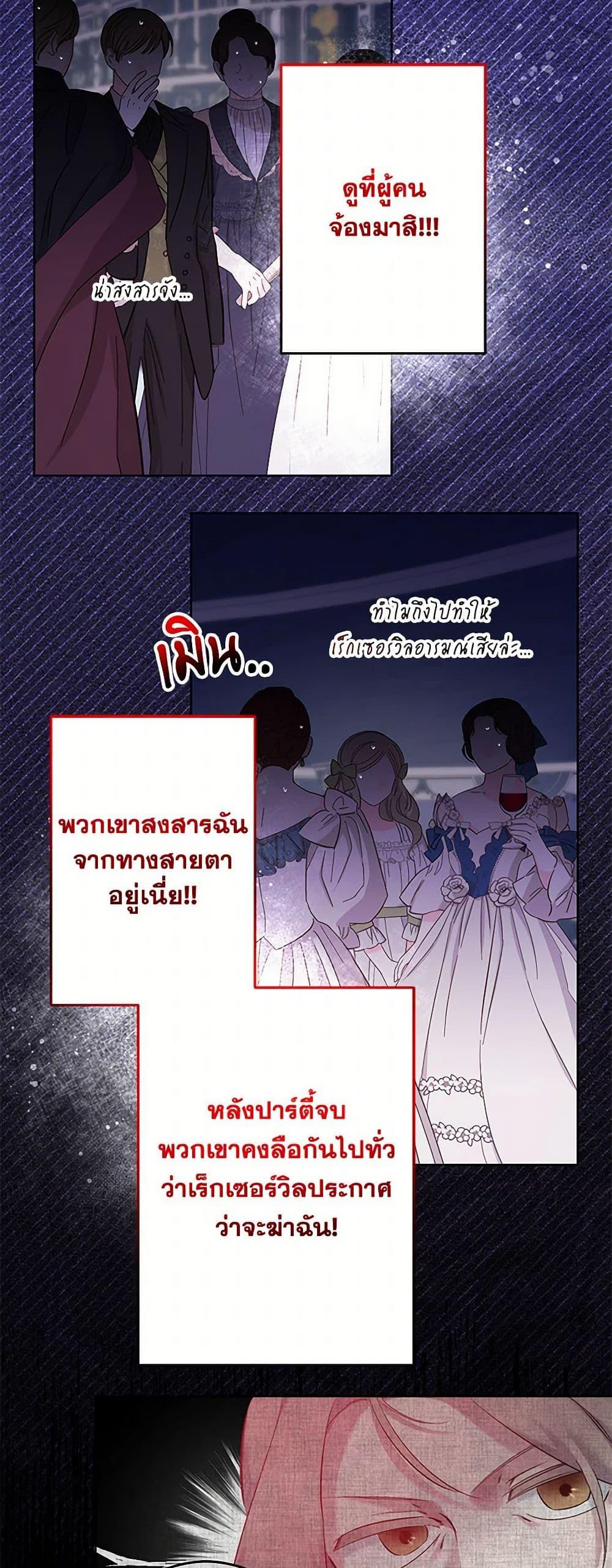 Manga-lc-com อ่านมังงะ อ่านการ์ตูน ออนไลน์ ฟรี I Need to Raise My Sister Right ตอนที่ 1 2 3 4 5 6 7 8 9 10 11 12 13 14 ฟรี ไม่มีโฆษณา Manga-lc - อ่าน มังงะ อ่าน การ์ตูน ออนไลน์ อ่านมังงะ ฟรี
