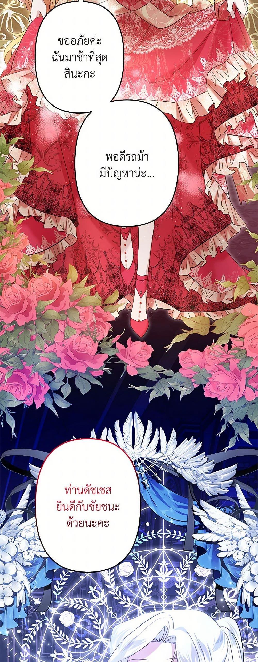 Manga-lc-com อ่านมังงะ อ่านการ์ตูน ออนไลน์ ฟรี I Need to Raise My Sister Right ตอนที่ 1 2 3 4 5 6 7 8 9 10 11 12 13 14 ฟรี ไม่มีโฆษณา Manga-lc - อ่าน มังงะ อ่าน การ์ตูน ออนไลน์ อ่านมังงะ ฟรี