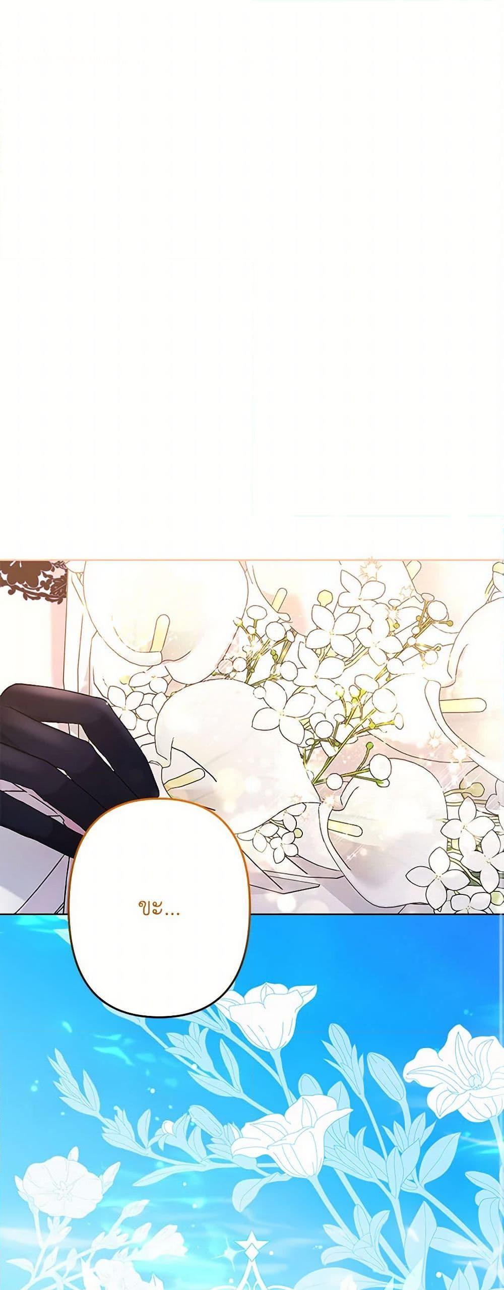 Manga-lc-com อ่านมังงะ อ่านการ์ตูน ออนไลน์ ฟรี I Need to Raise My Sister Right ตอนที่ 1 2 3 4 5 6 7 8 9 10 11 12 13 14 ฟรี ไม่มีโฆษณา Manga-lc - อ่าน มังงะ อ่าน การ์ตูน ออนไลน์ อ่านมังงะ ฟรี