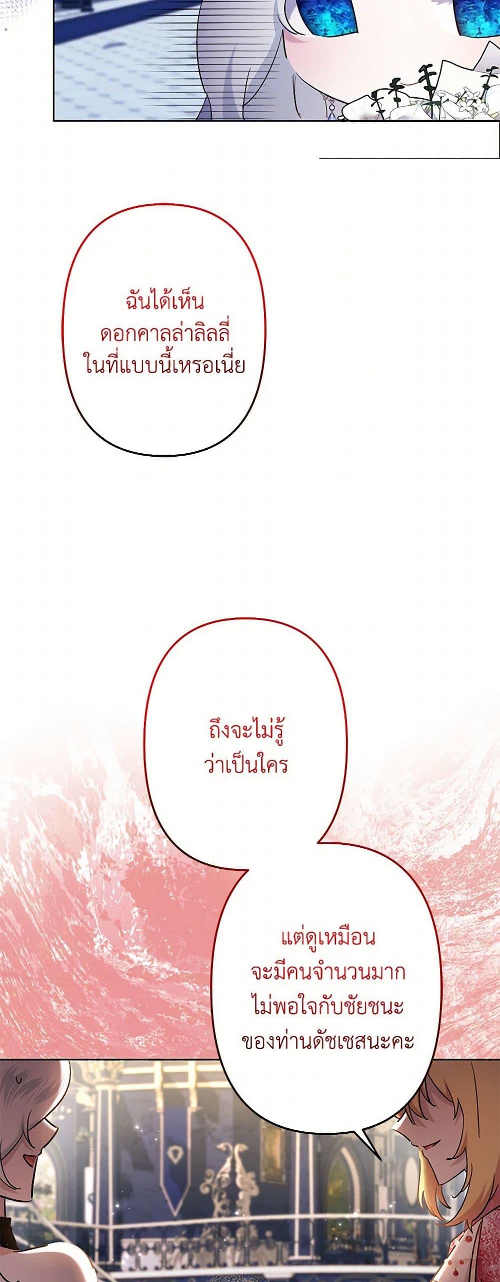 Manga-lc-com อ่านมังงะ อ่านการ์ตูน ออนไลน์ ฟรี I Need to Raise My Sister Right ตอนที่ 1 2 3 4 5 6 7 8 9 10 11 12 13 14 ฟรี ไม่มีโฆษณา Manga-lc - อ่าน มังงะ อ่าน การ์ตูน ออนไลน์ อ่านมังงะ ฟรี