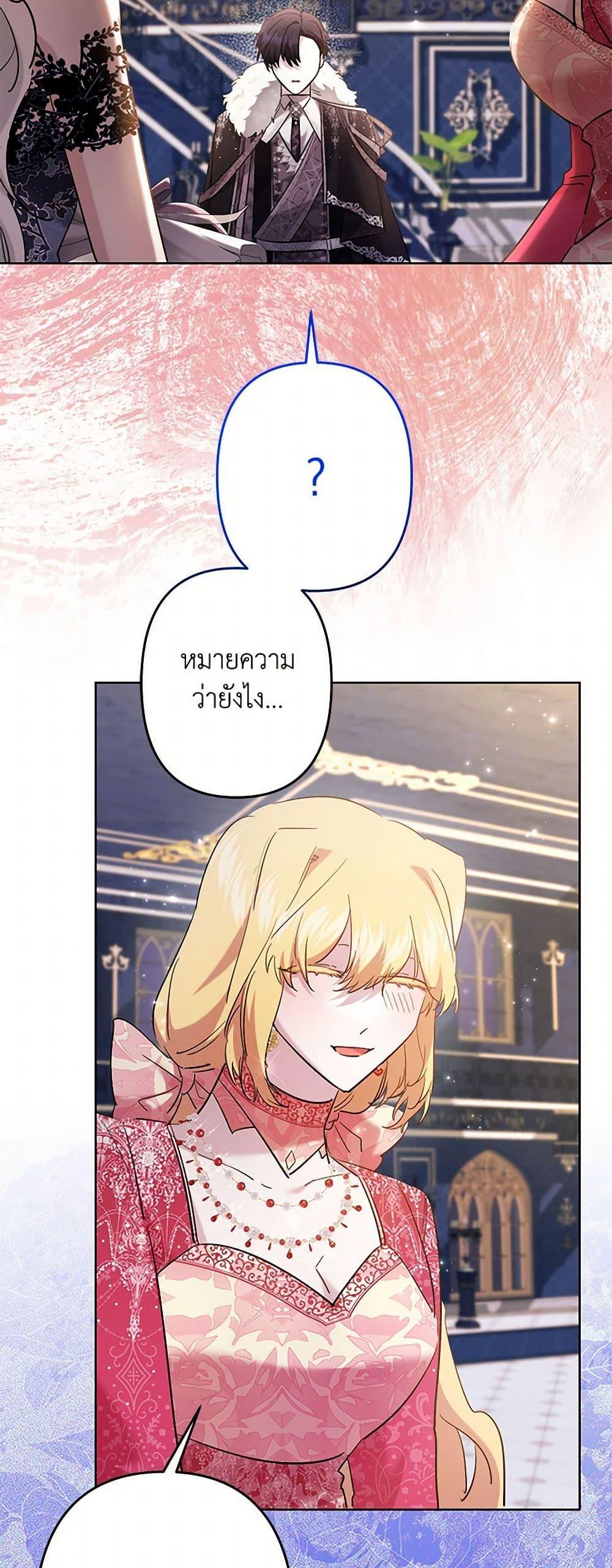 Manga-lc-com อ่านมังงะ อ่านการ์ตูน ออนไลน์ ฟรี I Need to Raise My Sister Right ตอนที่ 1 2 3 4 5 6 7 8 9 10 11 12 13 14 ฟรี ไม่มีโฆษณา Manga-lc - อ่าน มังงะ อ่าน การ์ตูน ออนไลน์ อ่านมังงะ ฟรี