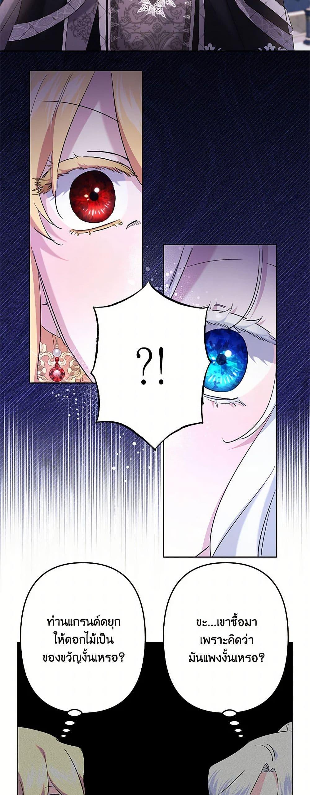Manga-lc-com อ่านมังงะ อ่านการ์ตูน ออนไลน์ ฟรี I Need to Raise My Sister Right ตอนที่ 1 2 3 4 5 6 7 8 9 10 11 12 13 14 ฟรี ไม่มีโฆษณา Manga-lc - อ่าน มังงะ อ่าน การ์ตูน ออนไลน์ อ่านมังงะ ฟรี