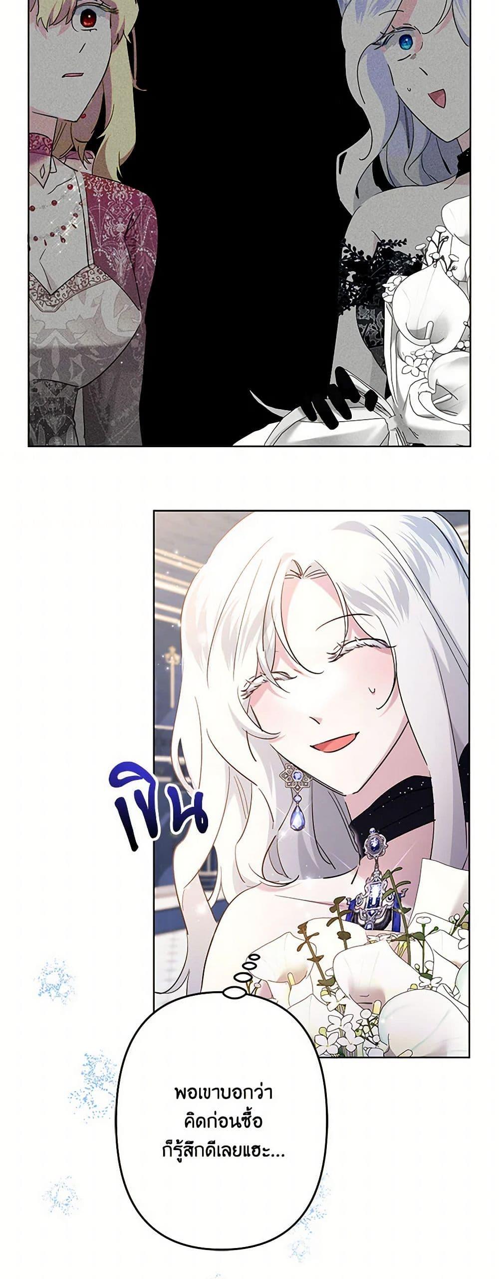 Manga-lc-com อ่านมังงะ อ่านการ์ตูน ออนไลน์ ฟรี I Need to Raise My Sister Right ตอนที่ 1 2 3 4 5 6 7 8 9 10 11 12 13 14 ฟรี ไม่มีโฆษณา Manga-lc - อ่าน มังงะ อ่าน การ์ตูน ออนไลน์ อ่านมังงะ ฟรี