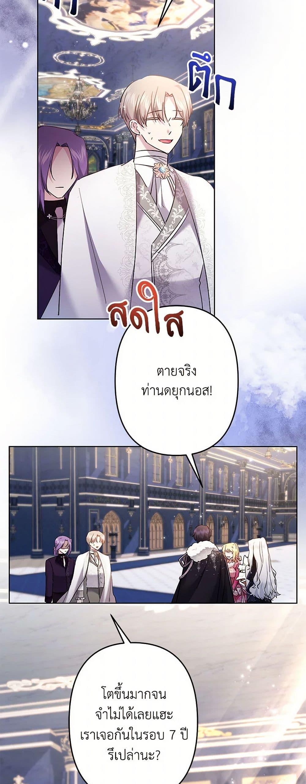 Manga-lc-com อ่านมังงะ อ่านการ์ตูน ออนไลน์ ฟรี I Need to Raise My Sister Right ตอนที่ 1 2 3 4 5 6 7 8 9 10 11 12 13 14 ฟรี ไม่มีโฆษณา Manga-lc - อ่าน มังงะ อ่าน การ์ตูน ออนไลน์ อ่านมังงะ ฟรี