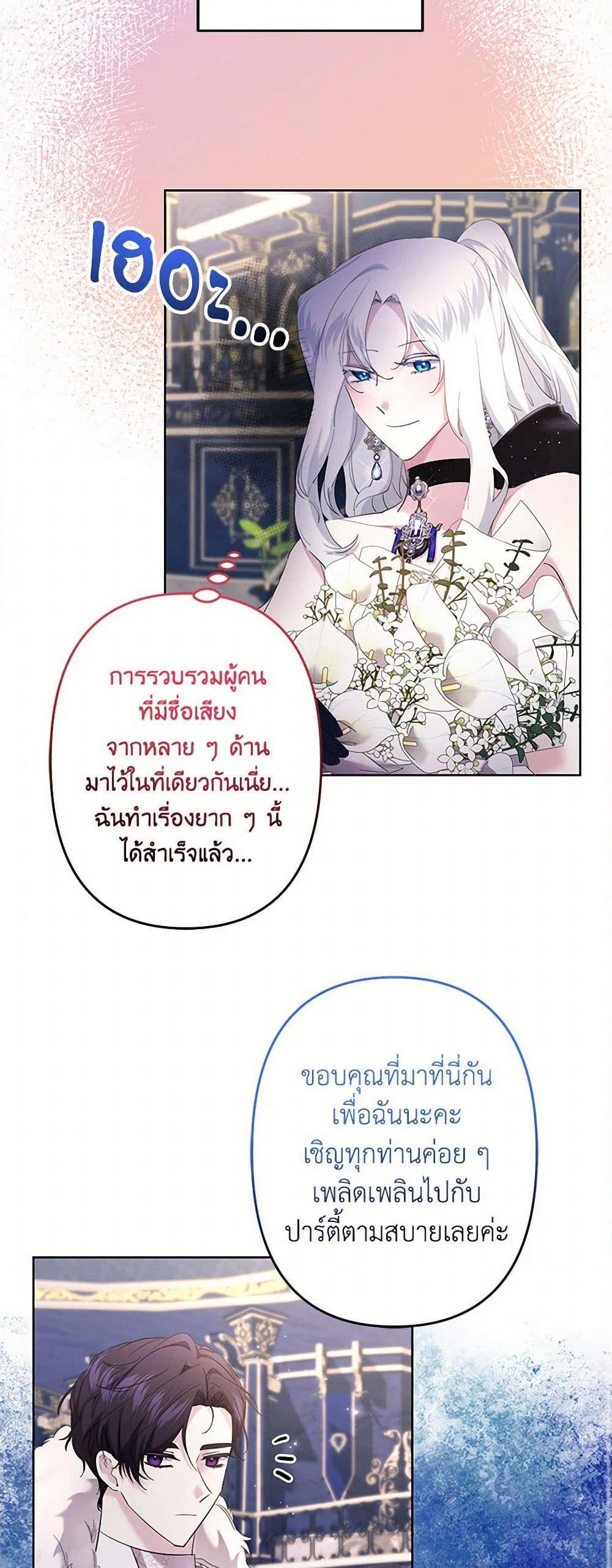 Manga-lc-com อ่านมังงะ อ่านการ์ตูน ออนไลน์ ฟรี I Need to Raise My Sister Right ตอนที่ 1 2 3 4 5 6 7 8 9 10 11 12 13 14 ฟรี ไม่มีโฆษณา Manga-lc - อ่าน มังงะ อ่าน การ์ตูน ออนไลน์ อ่านมังงะ ฟรี