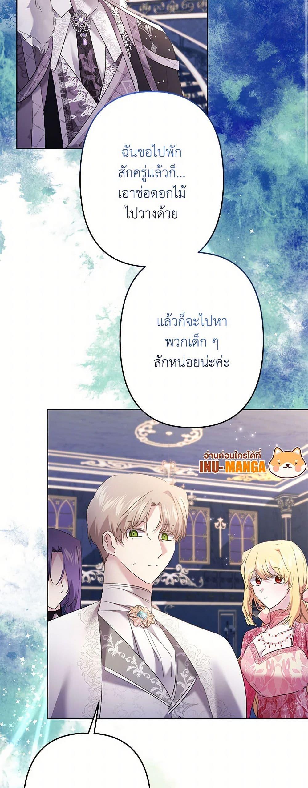 Manga-lc-com อ่านมังงะ อ่านการ์ตูน ออนไลน์ ฟรี I Need to Raise My Sister Right ตอนที่ 1 2 3 4 5 6 7 8 9 10 11 12 13 14 ฟรี ไม่มีโฆษณา Manga-lc - อ่าน มังงะ อ่าน การ์ตูน ออนไลน์ อ่านมังงะ ฟรี