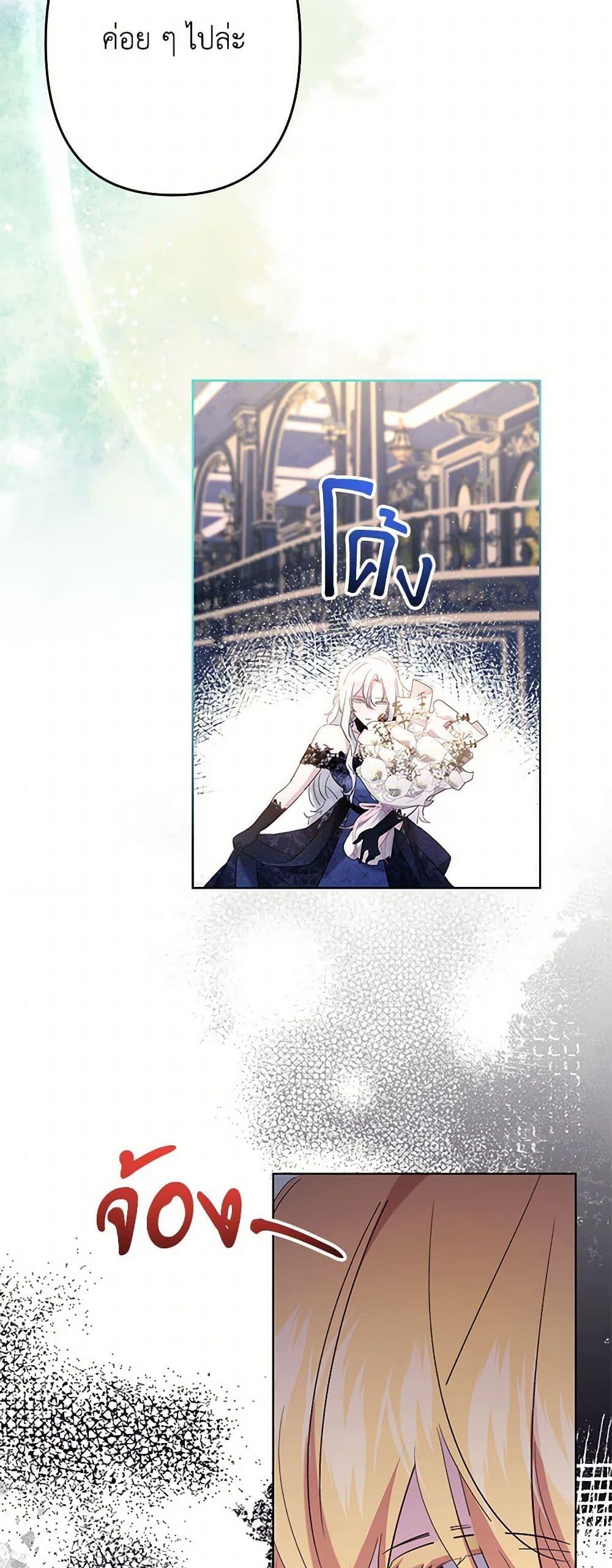 Manga-lc-com อ่านมังงะ อ่านการ์ตูน ออนไลน์ ฟรี I Need to Raise My Sister Right ตอนที่ 1 2 3 4 5 6 7 8 9 10 11 12 13 14 ฟรี ไม่มีโฆษณา Manga-lc - อ่าน มังงะ อ่าน การ์ตูน ออนไลน์ อ่านมังงะ ฟรี