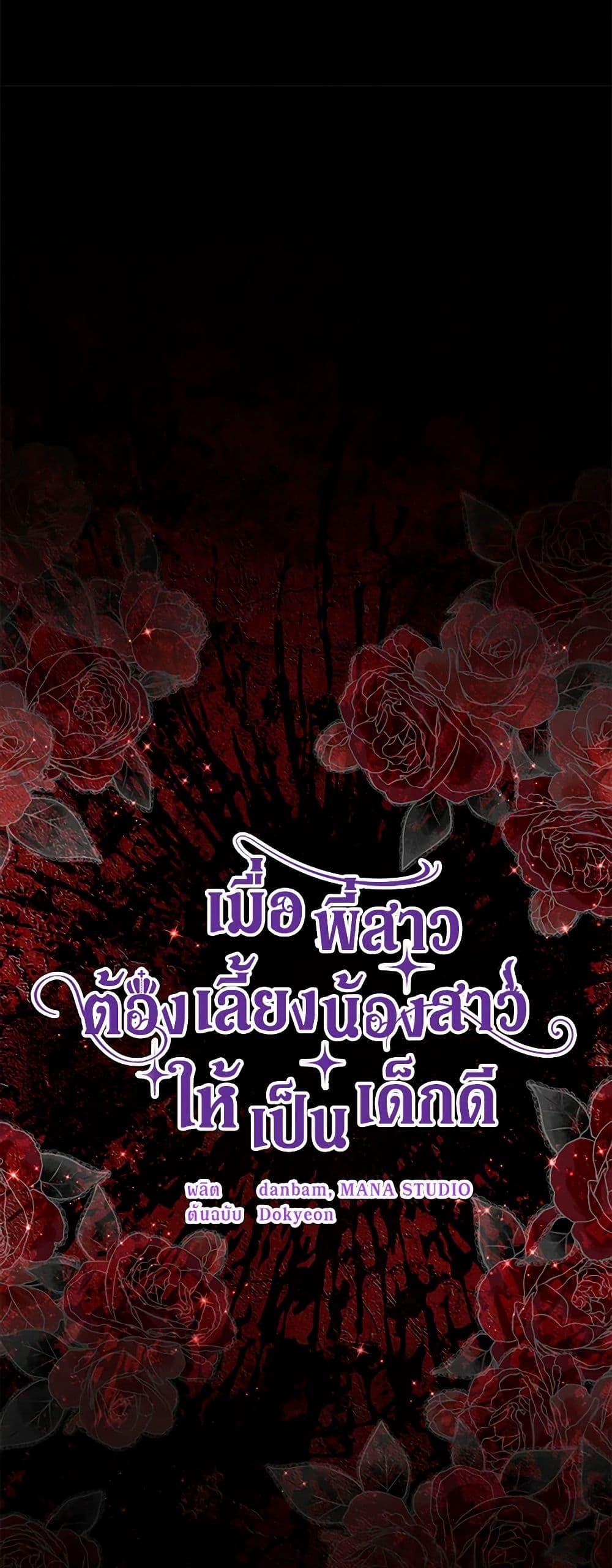 Manga-lc-com อ่านมังงะ อ่านการ์ตูน ออนไลน์ ฟรี I Need to Raise My Sister Right ตอนที่ 1 2 3 4 5 6 7 8 9 10 11 12 13 14 ฟรี ไม่มีโฆษณา Manga-lc - อ่าน มังงะ อ่าน การ์ตูน ออนไลน์ อ่านมังงะ ฟรี