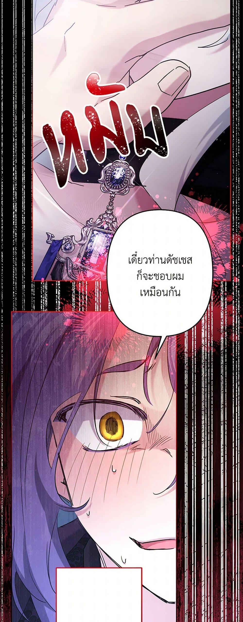 Manga-lc-com อ่านมังงะ อ่านการ์ตูน ออนไลน์ ฟรี I Need to Raise My Sister Right ตอนที่ 1 2 3 4 5 6 7 8 9 10 11 12 13 14 ฟรี ไม่มีโฆษณา Manga-lc - อ่าน มังงะ อ่าน การ์ตูน ออนไลน์ อ่านมังงะ ฟรี
