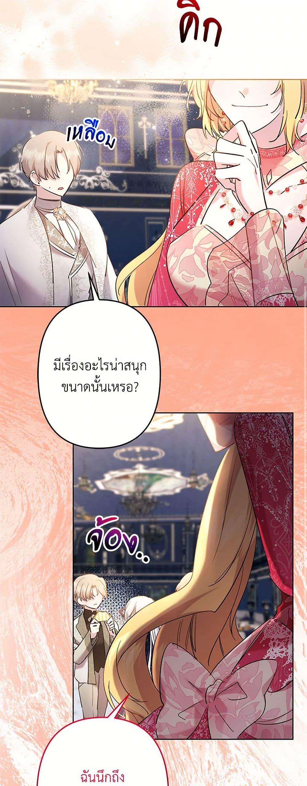 Manga-lc-com อ่านมังงะ อ่านการ์ตูน ออนไลน์ ฟรี I Need to Raise My Sister Right ตอนที่ 1 2 3 4 5 6 7 8 9 10 11 12 13 14 ฟรี ไม่มีโฆษณา Manga-lc - อ่าน มังงะ อ่าน การ์ตูน ออนไลน์ อ่านมังงะ ฟรี