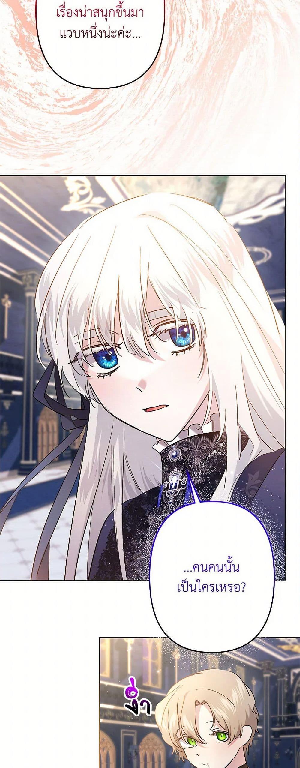 Manga-lc-com อ่านมังงะ อ่านการ์ตูน ออนไลน์ ฟรี I Need to Raise My Sister Right ตอนที่ 1 2 3 4 5 6 7 8 9 10 11 12 13 14 ฟรี ไม่มีโฆษณา Manga-lc - อ่าน มังงะ อ่าน การ์ตูน ออนไลน์ อ่านมังงะ ฟรี