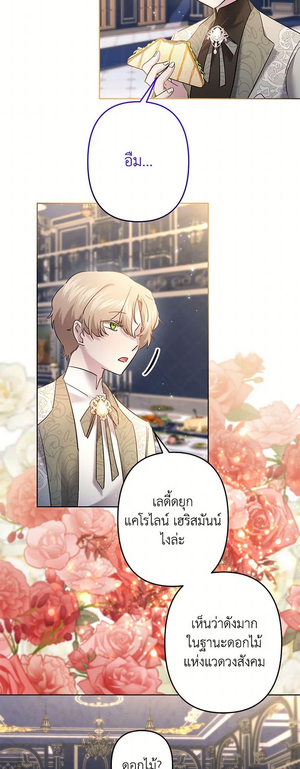 Manga-lc-com อ่านมังงะ อ่านการ์ตูน ออนไลน์ ฟรี I Need to Raise My Sister Right ตอนที่ 1 2 3 4 5 6 7 8 9 10 11 12 13 14 ฟรี ไม่มีโฆษณา Manga-lc - อ่าน มังงะ อ่าน การ์ตูน ออนไลน์ อ่านมังงะ ฟรี