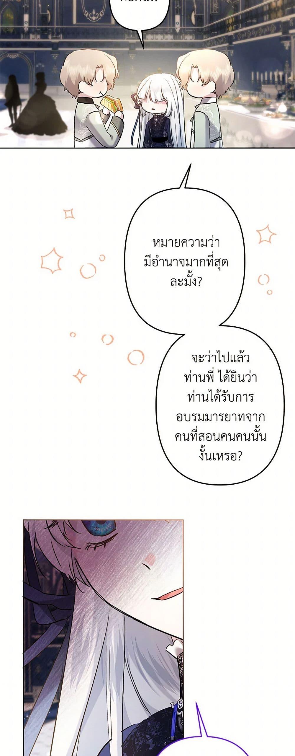Manga-lc-com อ่านมังงะ อ่านการ์ตูน ออนไลน์ ฟรี I Need to Raise My Sister Right ตอนที่ 1 2 3 4 5 6 7 8 9 10 11 12 13 14 ฟรี ไม่มีโฆษณา Manga-lc - อ่าน มังงะ อ่าน การ์ตูน ออนไลน์ อ่านมังงะ ฟรี