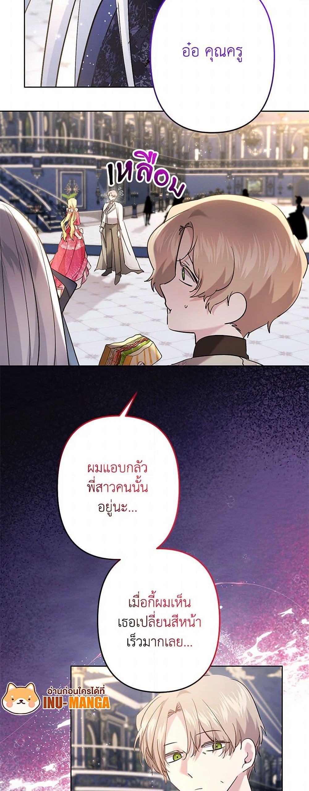 Manga-lc-com อ่านมังงะ อ่านการ์ตูน ออนไลน์ ฟรี I Need to Raise My Sister Right ตอนที่ 1 2 3 4 5 6 7 8 9 10 11 12 13 14 ฟรี ไม่มีโฆษณา Manga-lc - อ่าน มังงะ อ่าน การ์ตูน ออนไลน์ อ่านมังงะ ฟรี