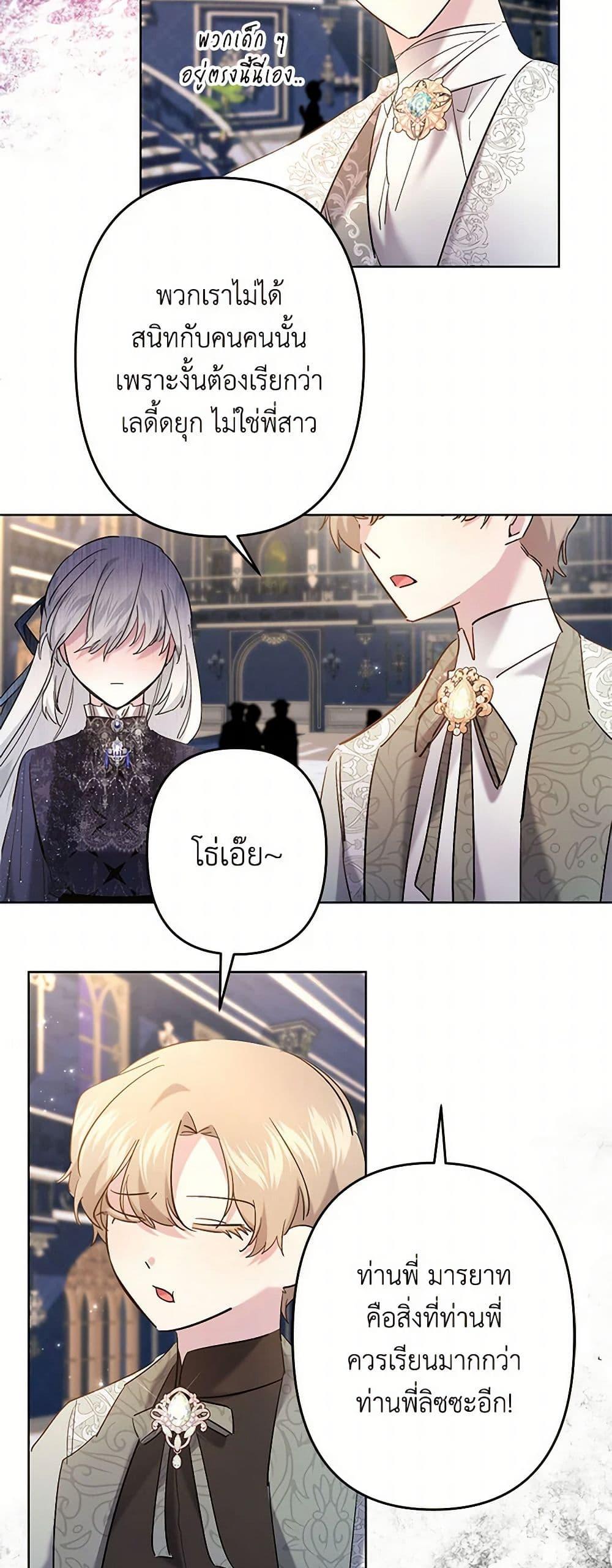 Manga-lc-com อ่านมังงะ อ่านการ์ตูน ออนไลน์ ฟรี I Need to Raise My Sister Right ตอนที่ 1 2 3 4 5 6 7 8 9 10 11 12 13 14 ฟรี ไม่มีโฆษณา Manga-lc - อ่าน มังงะ อ่าน การ์ตูน ออนไลน์ อ่านมังงะ ฟรี