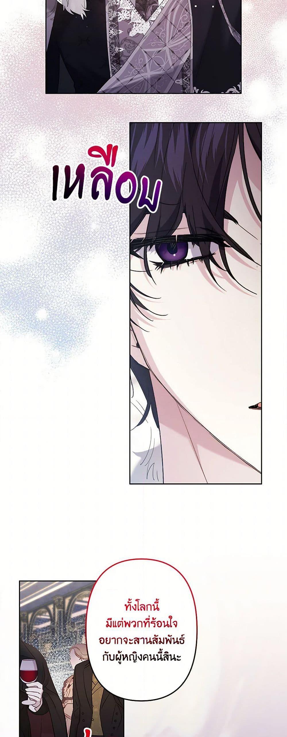 Manga-lc-com อ่านมังงะ อ่านการ์ตูน ออนไลน์ ฟรี I Need to Raise My Sister Right ตอนที่ 1 2 3 4 5 6 7 8 9 10 11 12 13 14 ฟรี ไม่มีโฆษณา Manga-lc - อ่าน มังงะ อ่าน การ์ตูน ออนไลน์ อ่านมังงะ ฟรี