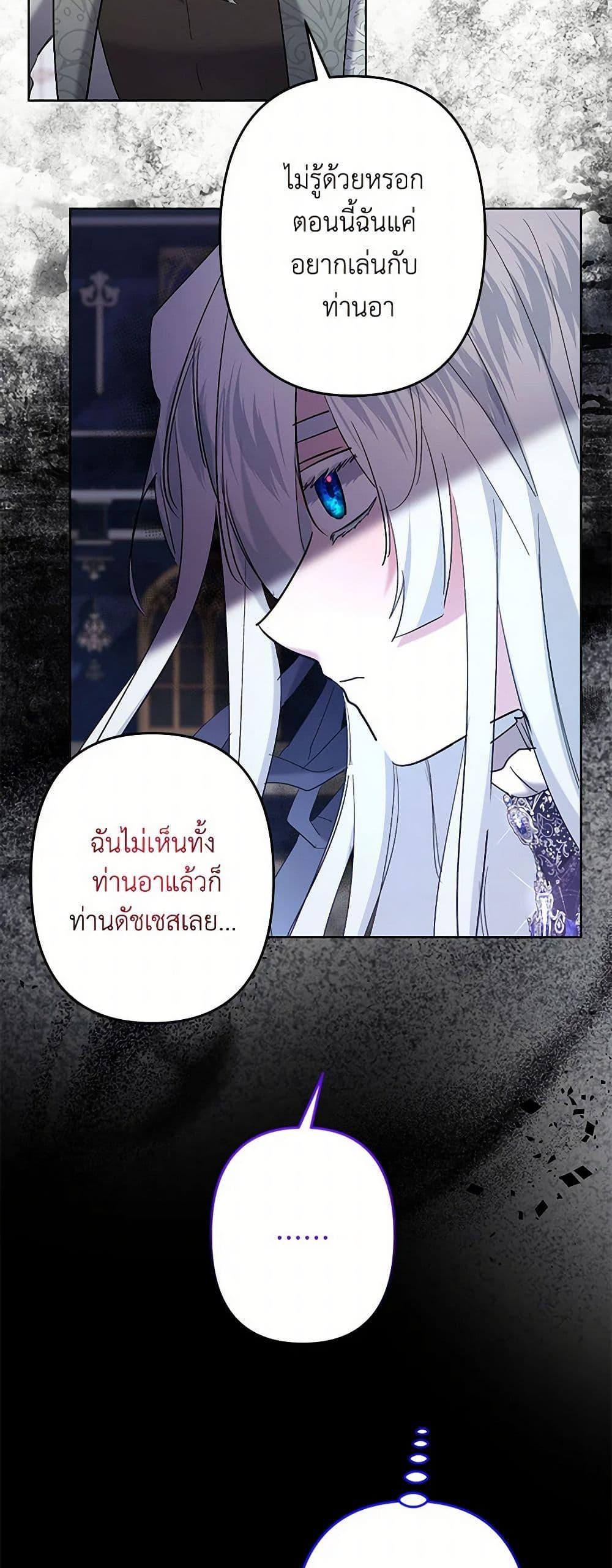 Manga-lc-com อ่านมังงะ อ่านการ์ตูน ออนไลน์ ฟรี I Need to Raise My Sister Right ตอนที่ 1 2 3 4 5 6 7 8 9 10 11 12 13 14 ฟรี ไม่มีโฆษณา Manga-lc - อ่าน มังงะ อ่าน การ์ตูน ออนไลน์ อ่านมังงะ ฟรี