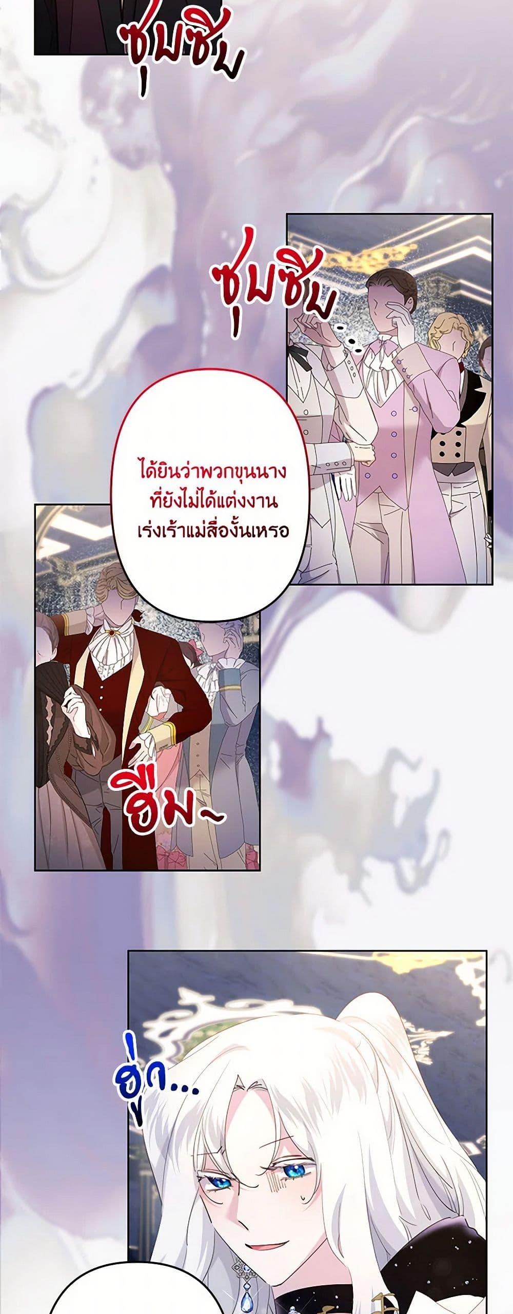 Manga-lc-com อ่านมังงะ อ่านการ์ตูน ออนไลน์ ฟรี I Need to Raise My Sister Right ตอนที่ 1 2 3 4 5 6 7 8 9 10 11 12 13 14 ฟรี ไม่มีโฆษณา Manga-lc - อ่าน มังงะ อ่าน การ์ตูน ออนไลน์ อ่านมังงะ ฟรี