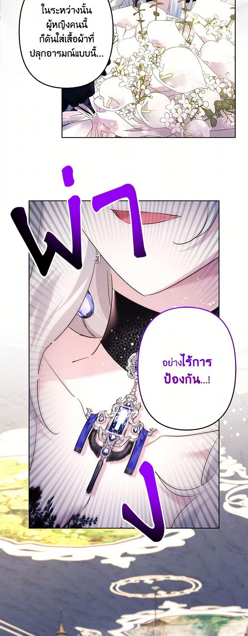 Manga-lc-com อ่านมังงะ อ่านการ์ตูน ออนไลน์ ฟรี I Need to Raise My Sister Right ตอนที่ 1 2 3 4 5 6 7 8 9 10 11 12 13 14 ฟรี ไม่มีโฆษณา Manga-lc - อ่าน มังงะ อ่าน การ์ตูน ออนไลน์ อ่านมังงะ ฟรี