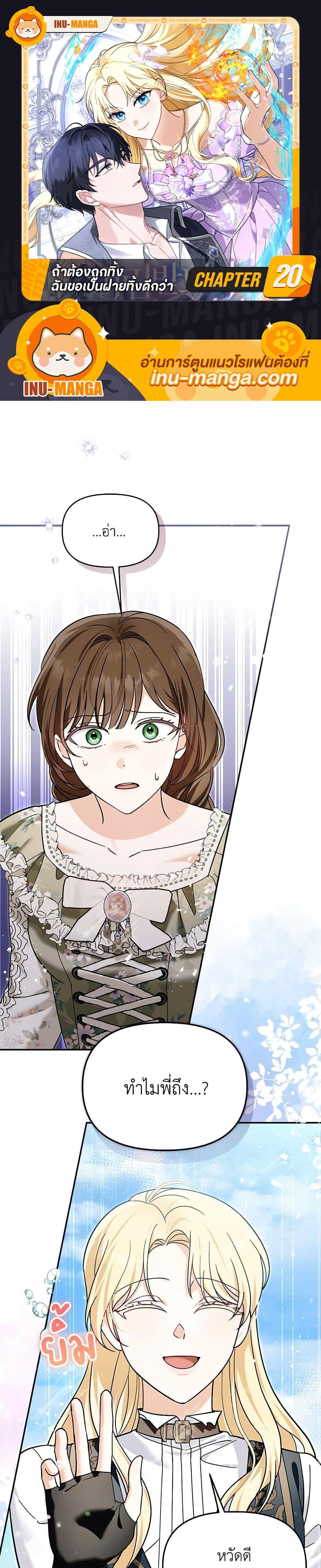 Manga-lc-com อ่านมังงะ อ่านการ์ตูน ออนไลน์ ฟรี I’d Rather Abandon You Than Be Abandoned ตอนที่ 1 2 3 4 5 6 7 8 9 10 11 12 13 14 ฟรี ไม่มีโฆษณา Manga-lc - อ่าน มังงะ อ่าน การ์ตูน ออนไลน์ อ่านมังงะ ฟรี