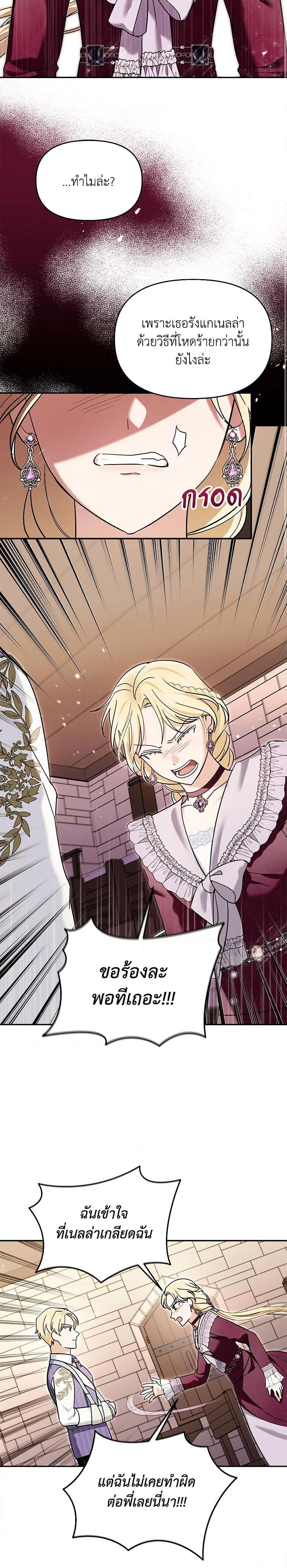 Manga-lc-com อ่านมังงะ อ่านการ์ตูน ออนไลน์ ฟรี I’d Rather Abandon You Than Be Abandoned ตอนที่ 1 2 3 4 5 6 7 8 9 10 11 12 13 14 ฟรี ไม่มีโฆษณา Manga-lc - อ่าน มังงะ อ่าน การ์ตูน ออนไลน์ อ่านมังงะ ฟรี