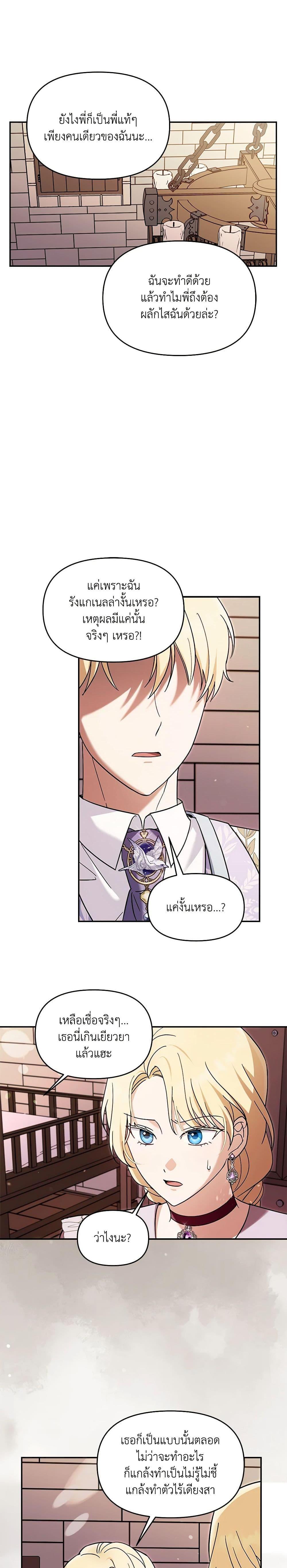 Manga-lc-com อ่านมังงะ อ่านการ์ตูน ออนไลน์ ฟรี I’d Rather Abandon You Than Be Abandoned ตอนที่ 1 2 3 4 5 6 7 8 9 10 11 12 13 14 ฟรี ไม่มีโฆษณา Manga-lc - อ่าน มังงะ อ่าน การ์ตูน ออนไลน์ อ่านมังงะ ฟรี