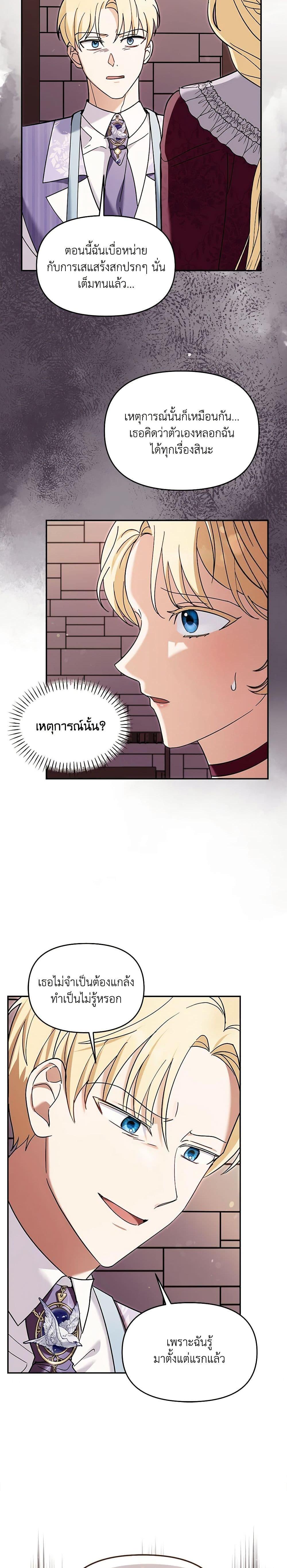 Manga-lc-com อ่านมังงะ อ่านการ์ตูน ออนไลน์ ฟรี I’d Rather Abandon You Than Be Abandoned ตอนที่ 1 2 3 4 5 6 7 8 9 10 11 12 13 14 ฟรี ไม่มีโฆษณา Manga-lc - อ่าน มังงะ อ่าน การ์ตูน ออนไลน์ อ่านมังงะ ฟรี