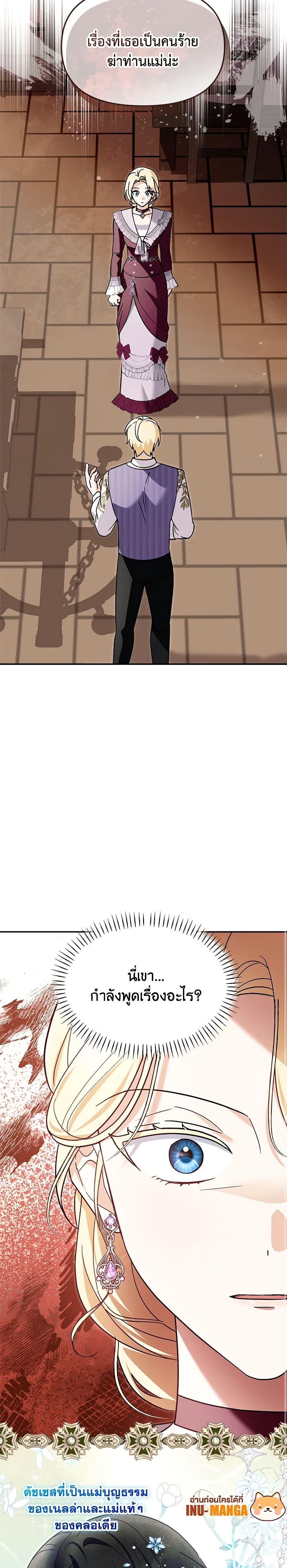 Manga-lc-com อ่านมังงะ อ่านการ์ตูน ออนไลน์ ฟรี I’d Rather Abandon You Than Be Abandoned ตอนที่ 1 2 3 4 5 6 7 8 9 10 11 12 13 14 ฟรี ไม่มีโฆษณา Manga-lc - อ่าน มังงะ อ่าน การ์ตูน ออนไลน์ อ่านมังงะ ฟรี