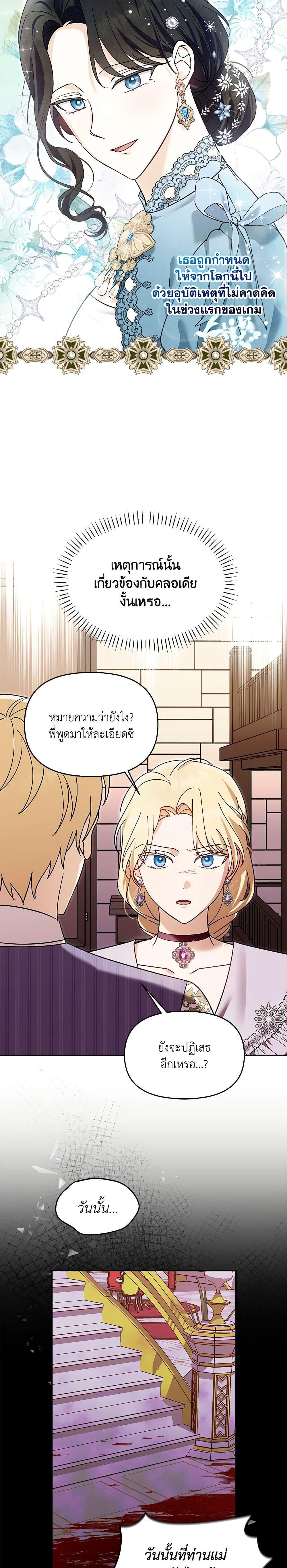 Manga-lc-com อ่านมังงะ อ่านการ์ตูน ออนไลน์ ฟรี I’d Rather Abandon You Than Be Abandoned ตอนที่ 1 2 3 4 5 6 7 8 9 10 11 12 13 14 ฟรี ไม่มีโฆษณา Manga-lc - อ่าน มังงะ อ่าน การ์ตูน ออนไลน์ อ่านมังงะ ฟรี